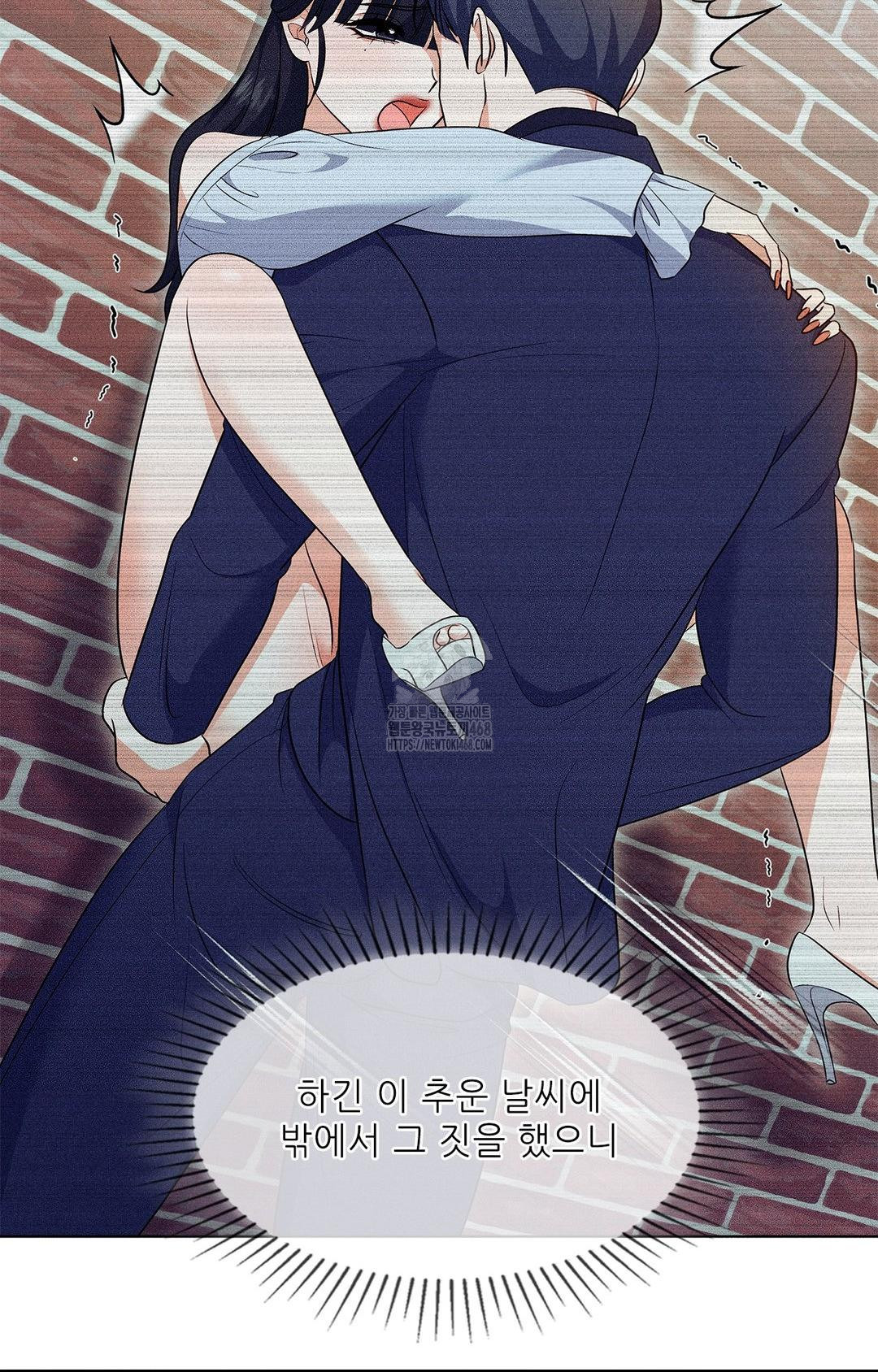 please-help-mister-raw-chap-13-62