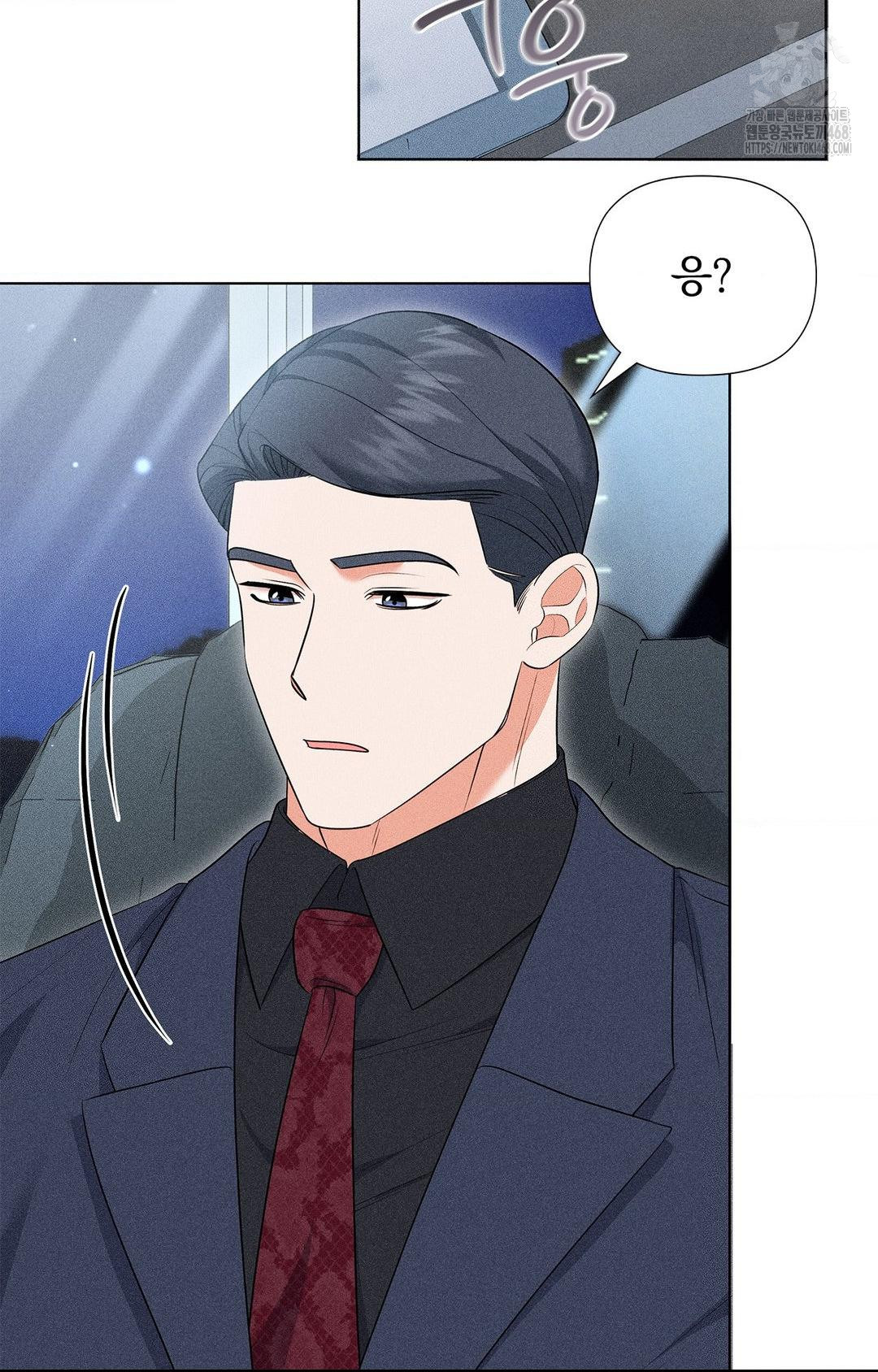 please-help-mister-raw-chap-13-65