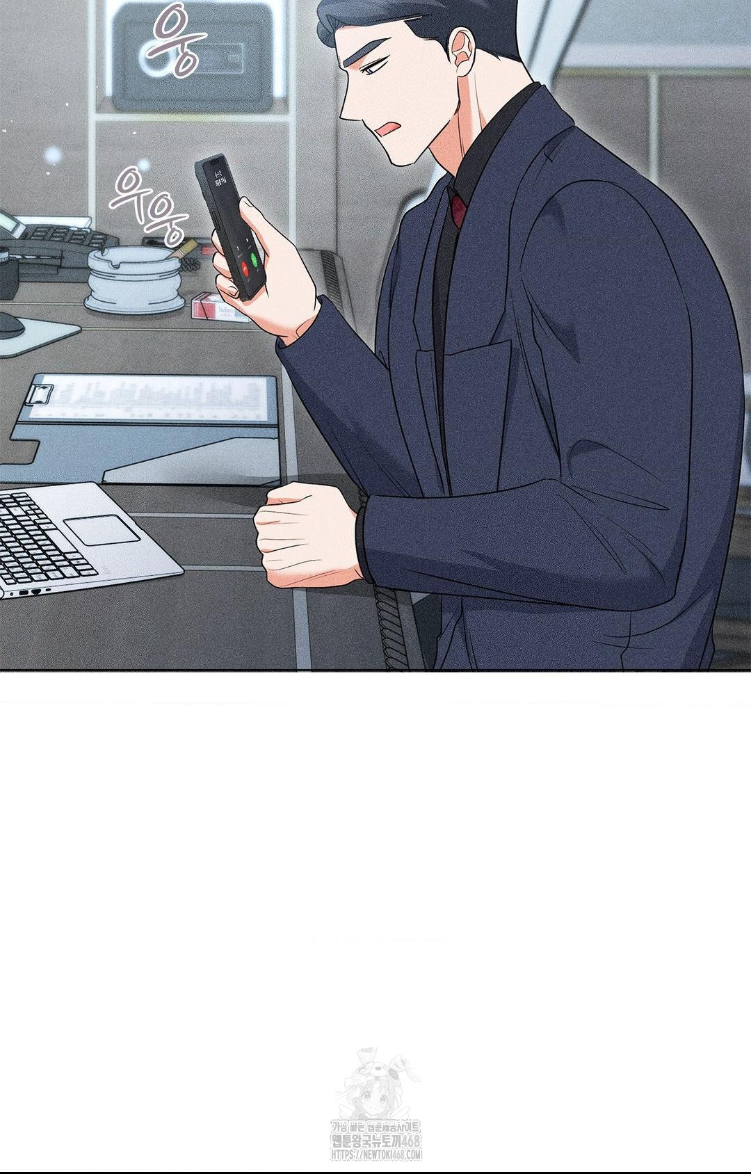 please-help-mister-raw-chap-13-68