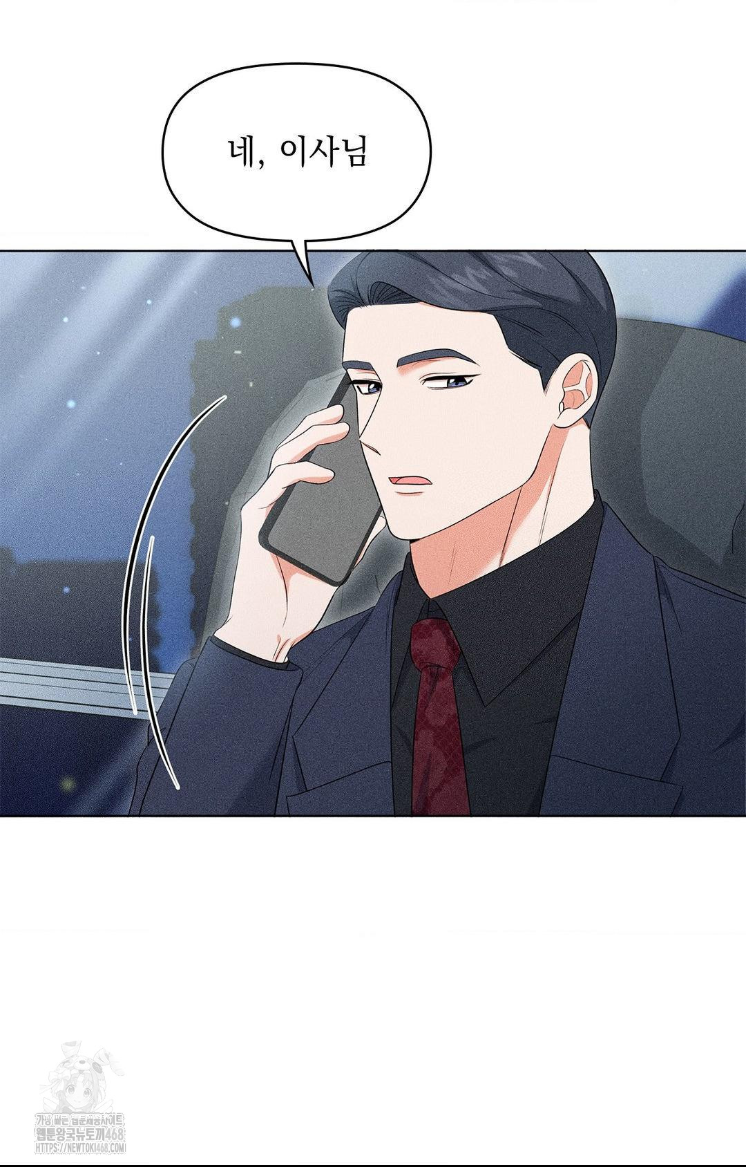 please-help-mister-raw-chap-13-69
