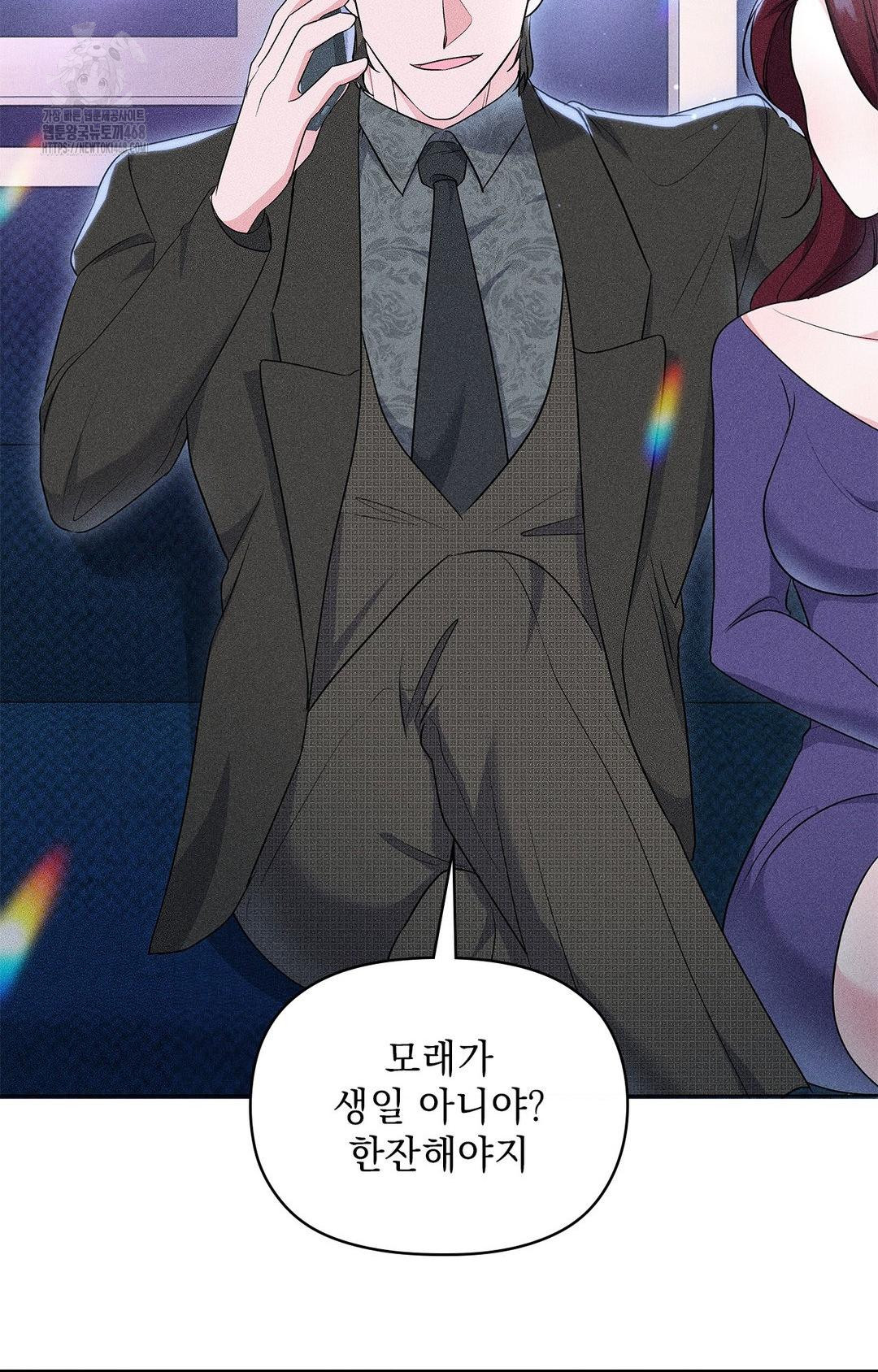 please-help-mister-raw-chap-13-71