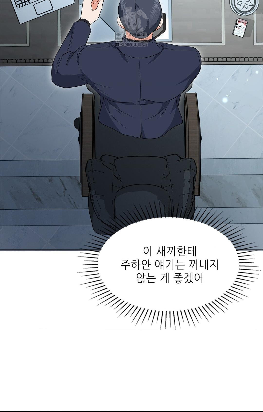 please-help-mister-raw-chap-13-79