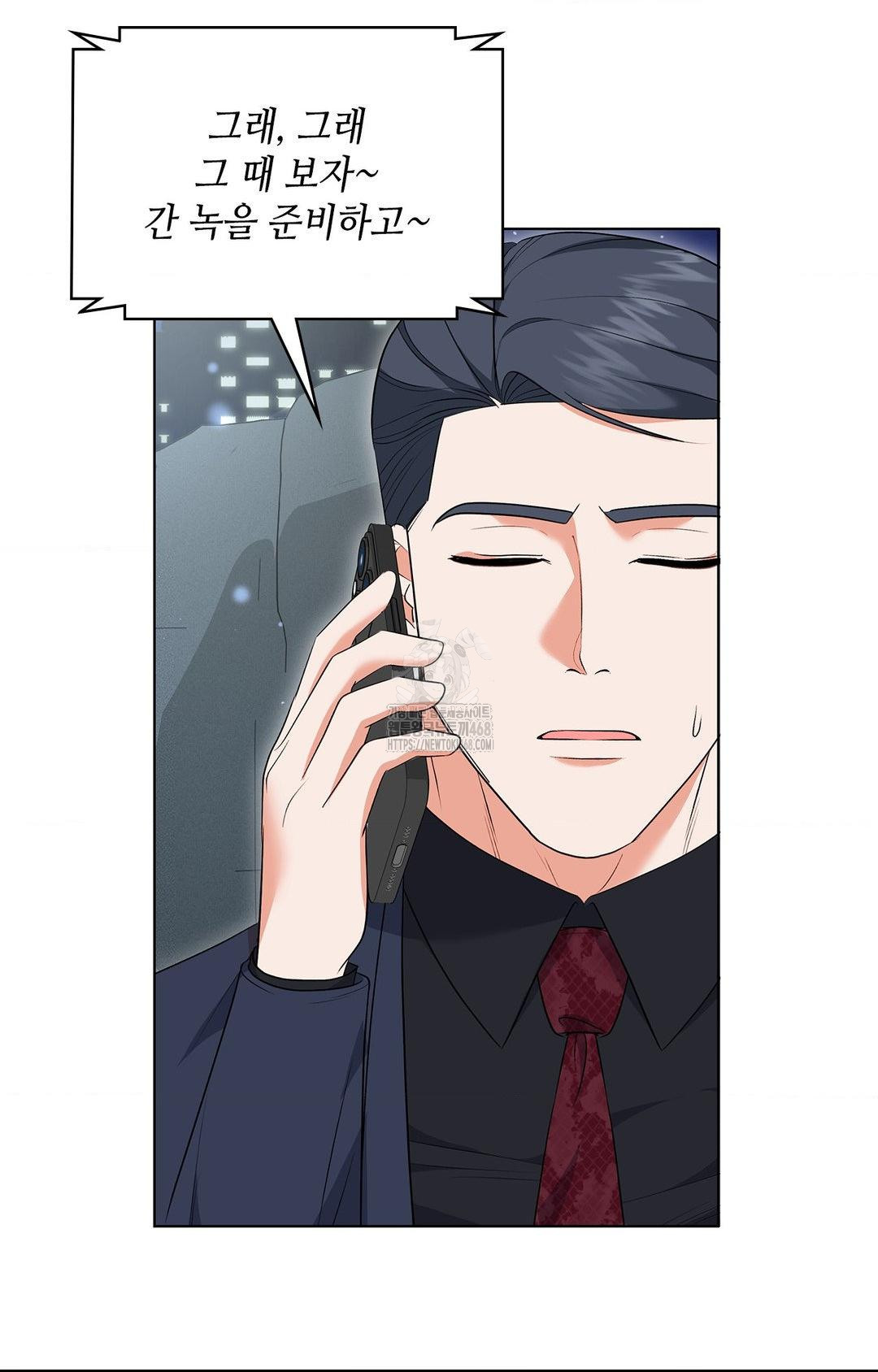 please-help-mister-raw-chap-13-80