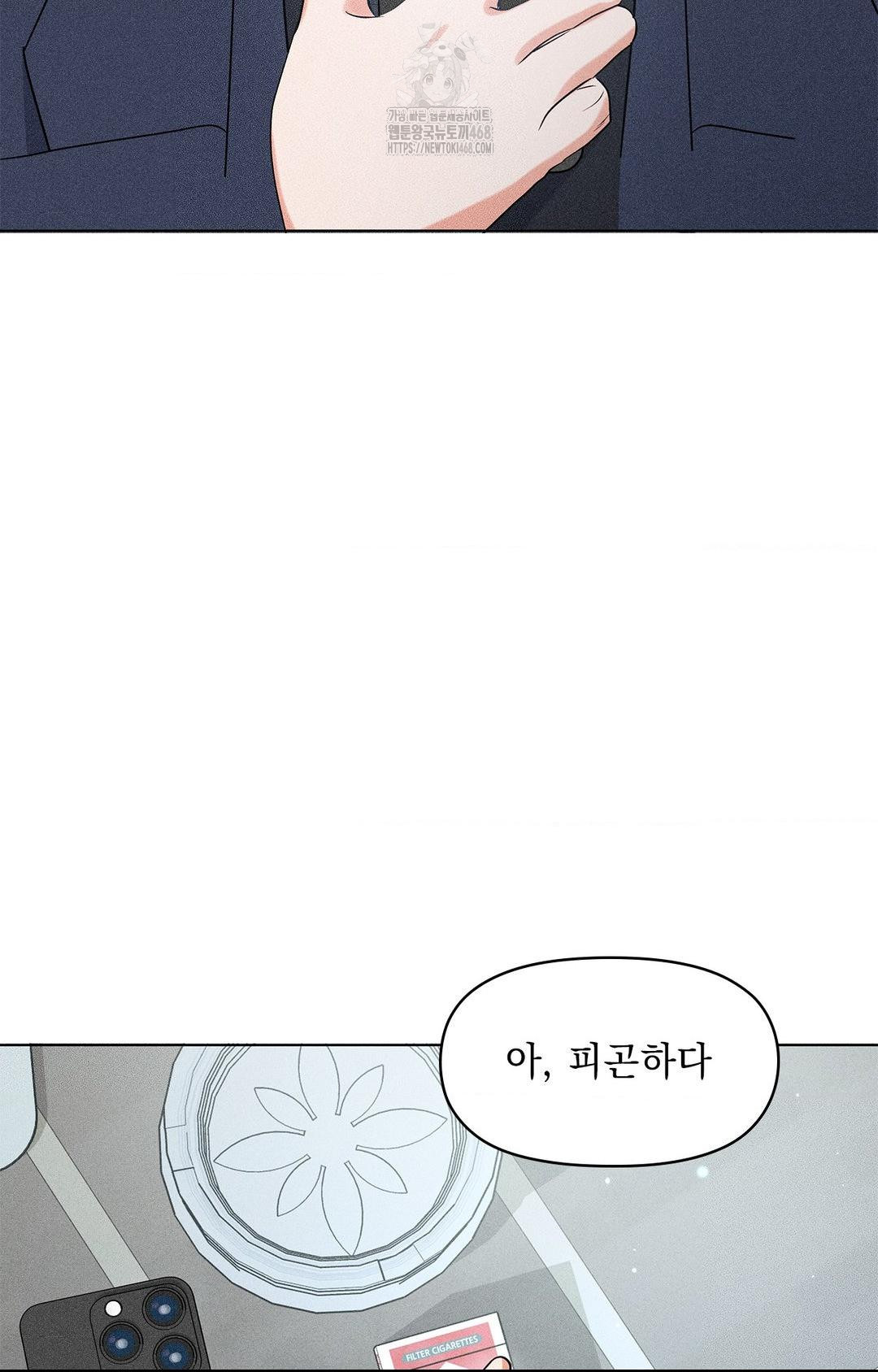 please-help-mister-raw-chap-13-84