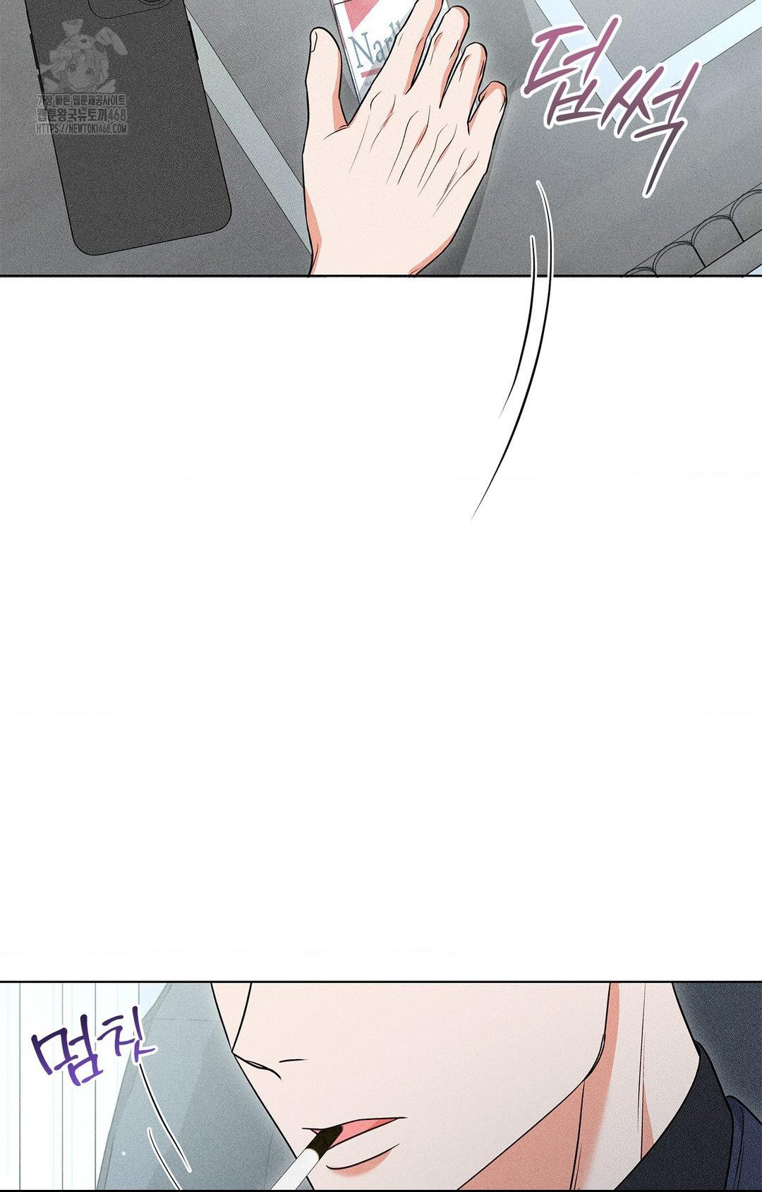 please-help-mister-raw-chap-13-85