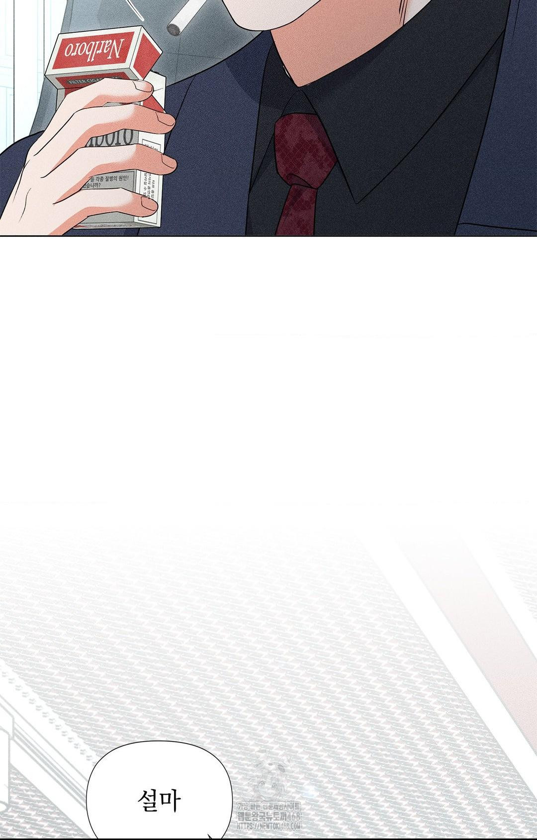 please-help-mister-raw-chap-13-86