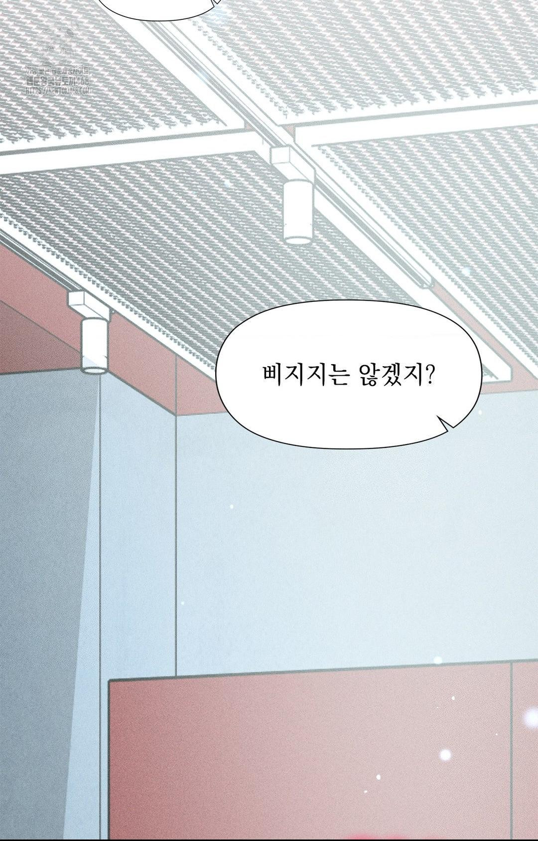 please-help-mister-raw-chap-13-87