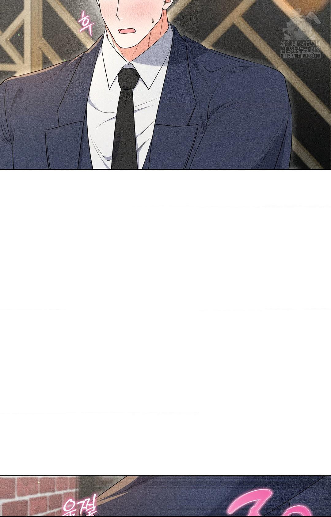 please-help-mister-raw-chap-13-8