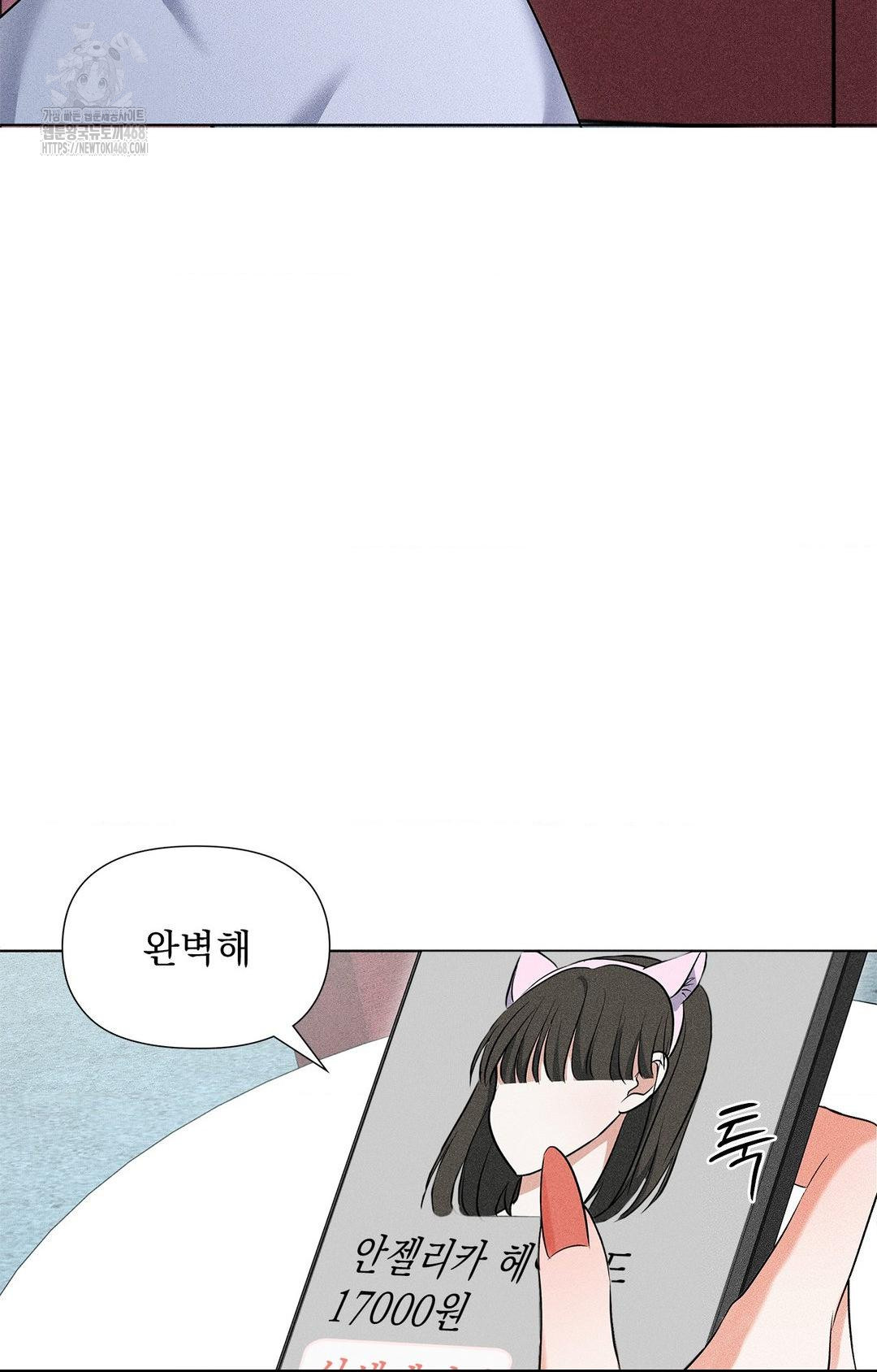 please-help-mister-raw-chap-13-89
