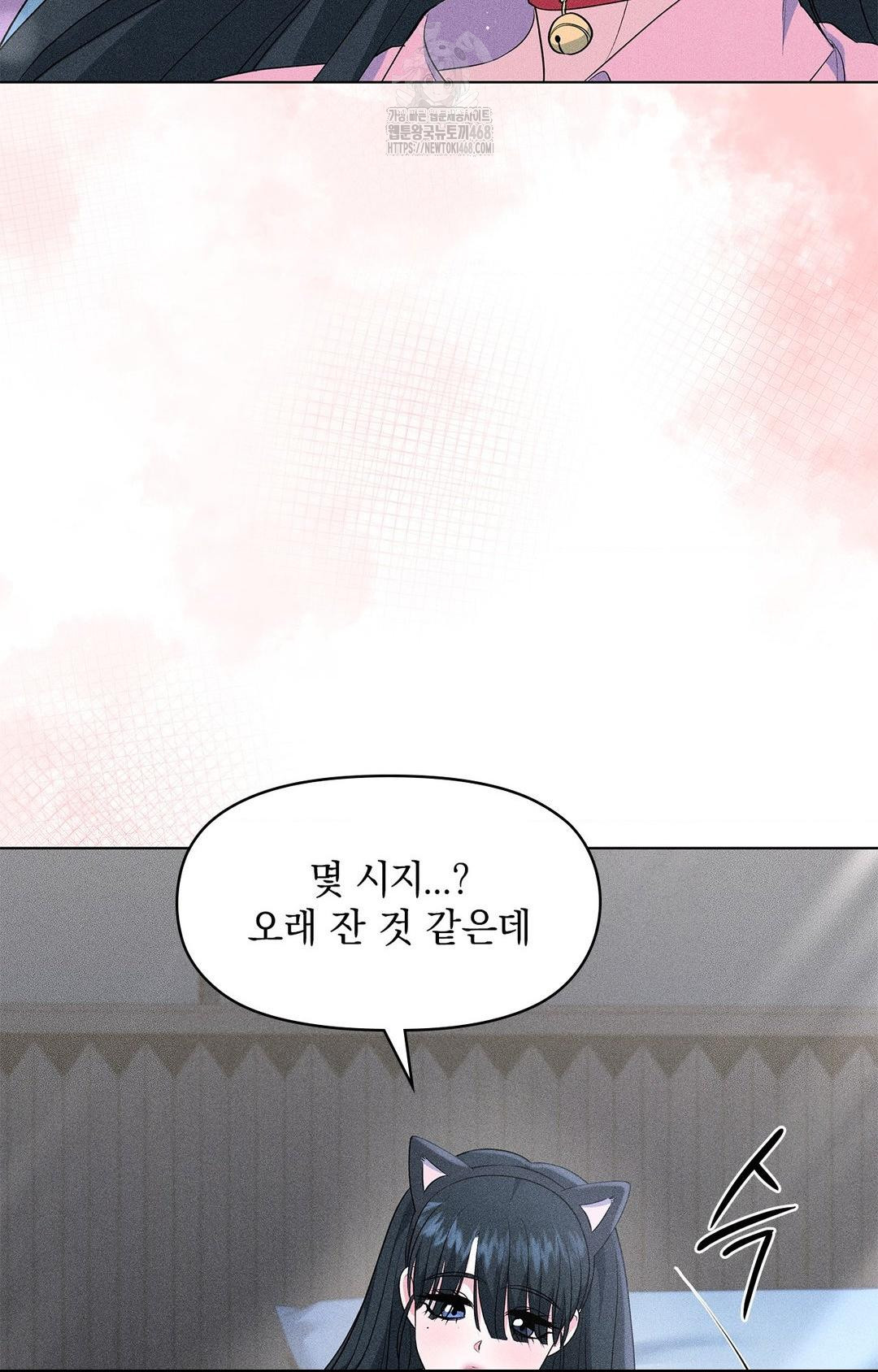 please-help-mister-raw-chap-14-17