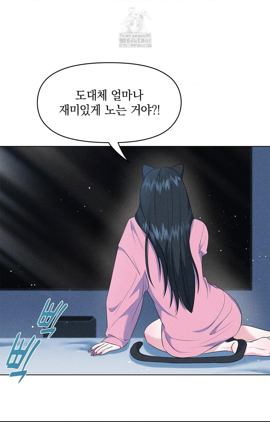 please-help-mister-raw-chap-14-20