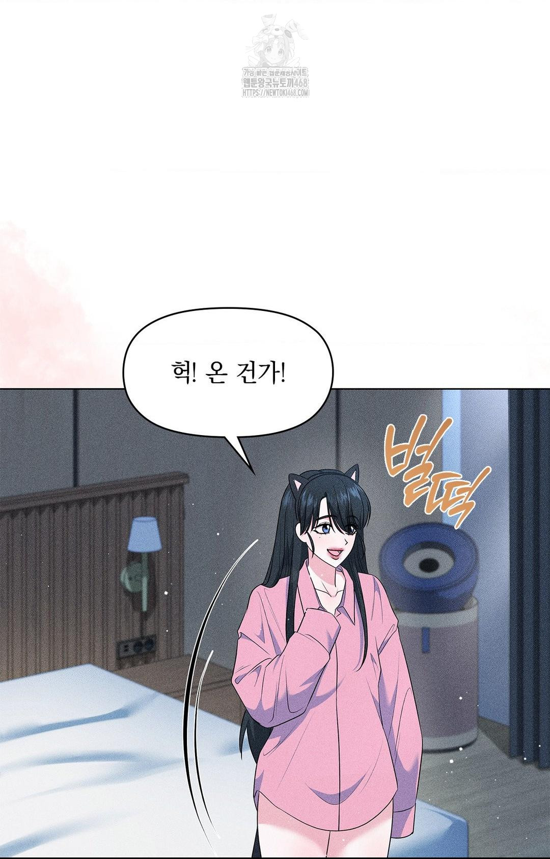 please-help-mister-raw-chap-14-21