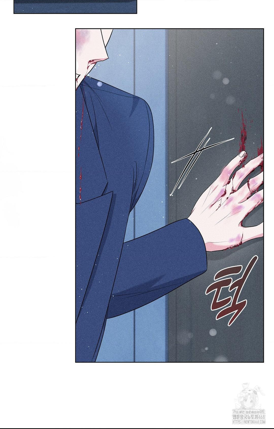 please-help-mister-raw-chap-14-25