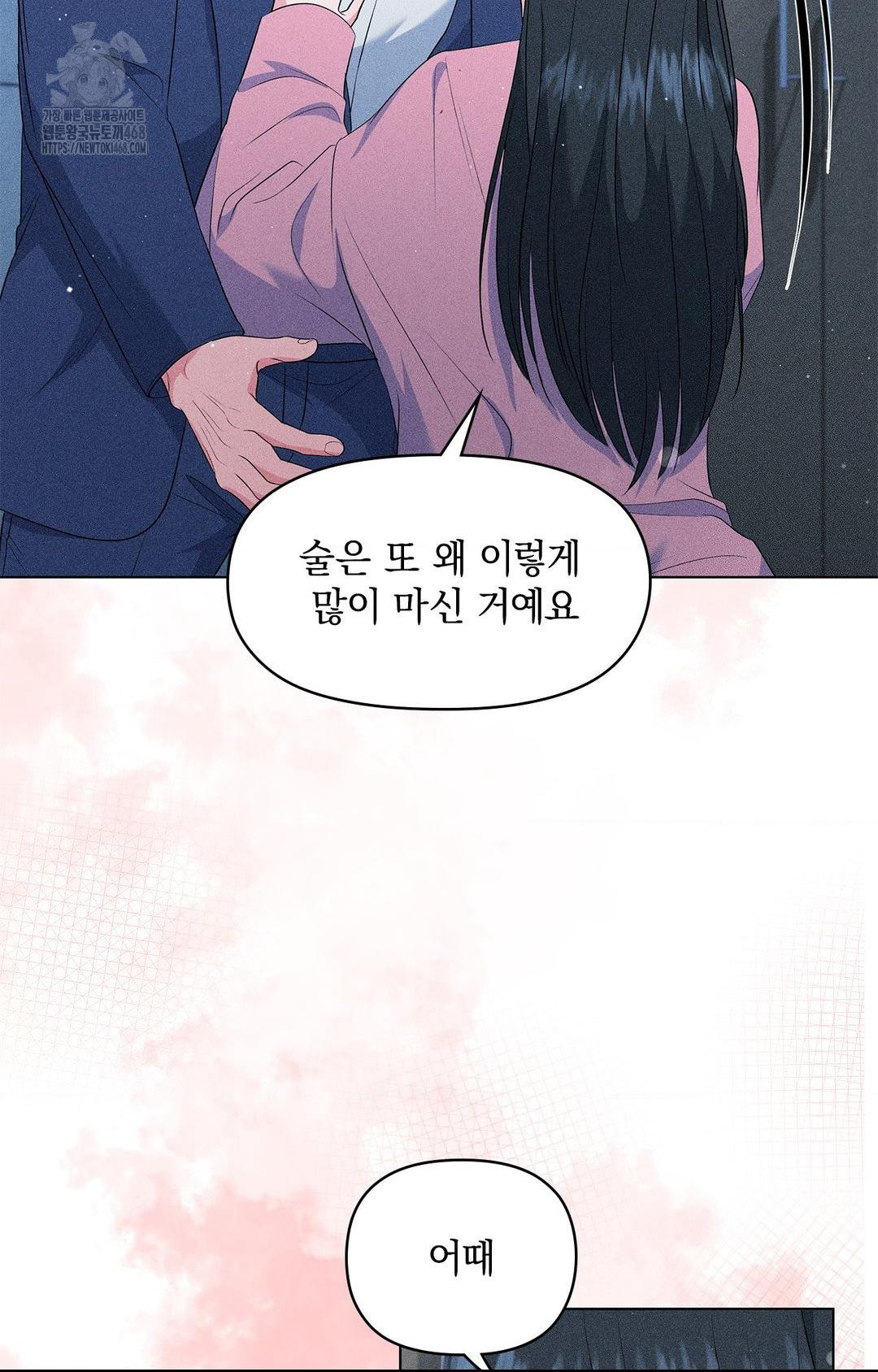 please-help-mister-raw-chap-14-35