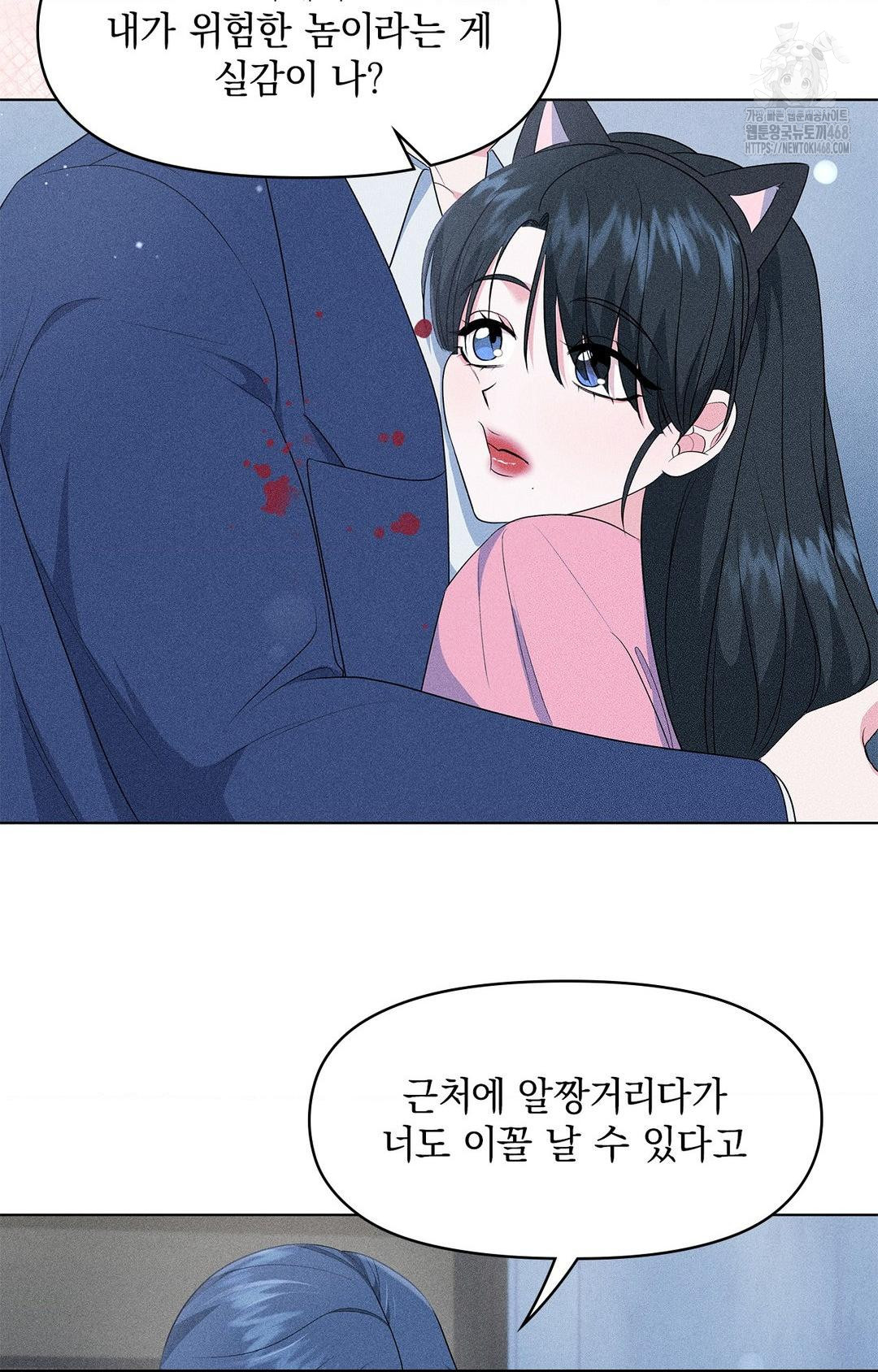 please-help-mister-raw-chap-14-37