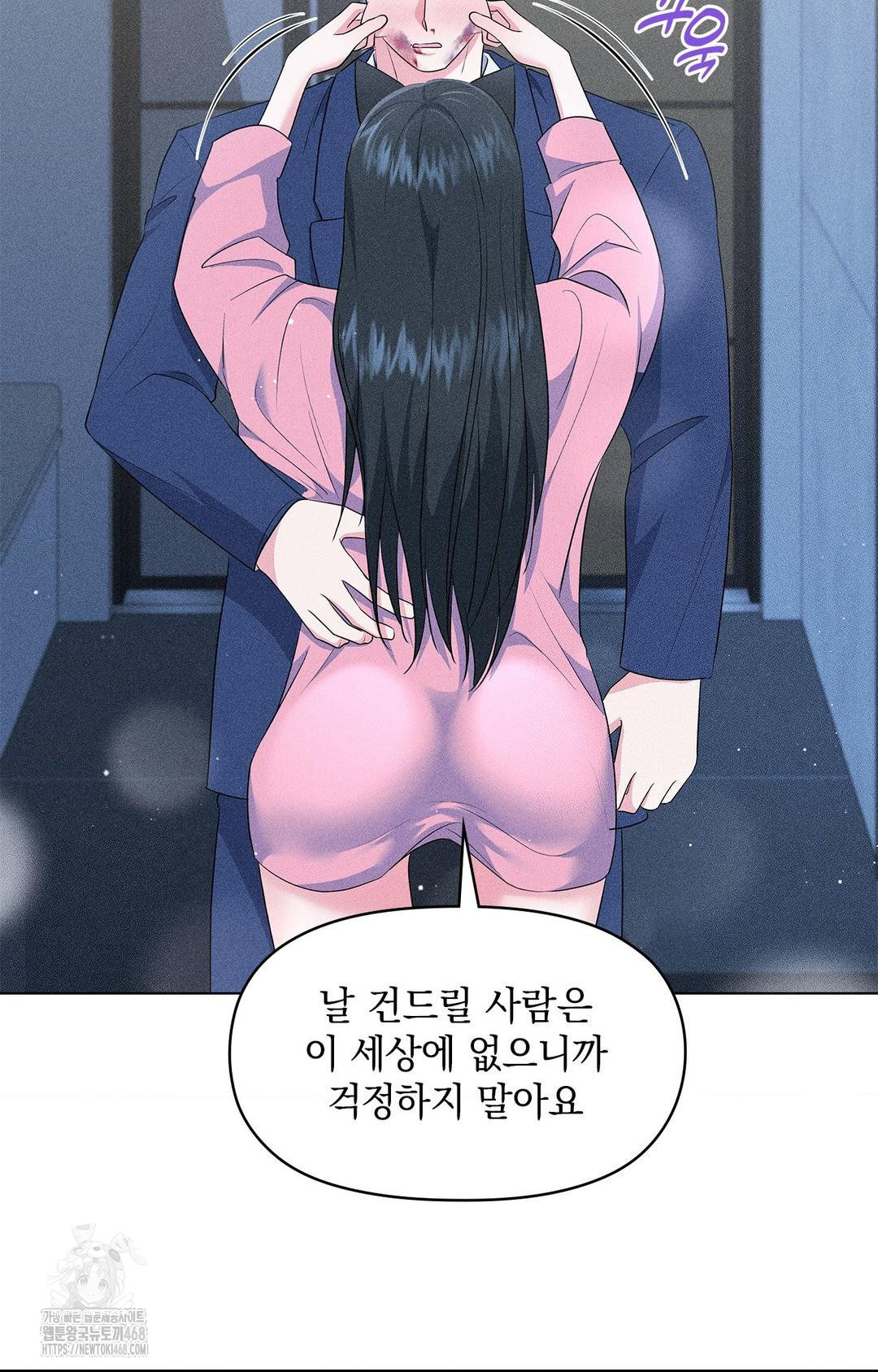 please-help-mister-raw-chap-14-40