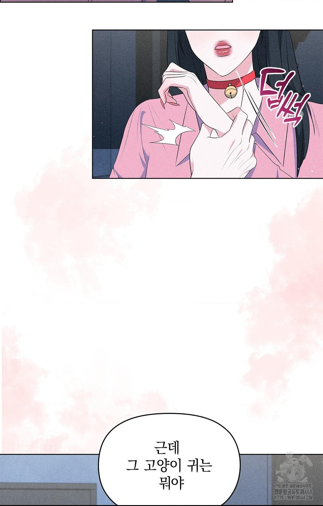 please-help-mister-raw-chap-14-42
