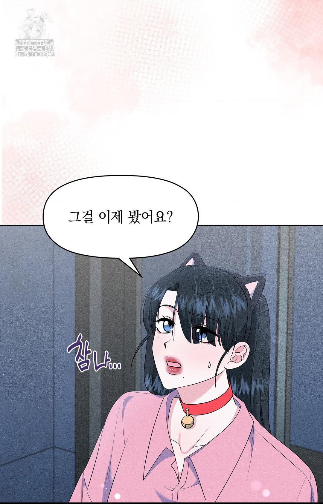 please-help-mister-raw-chap-14-44