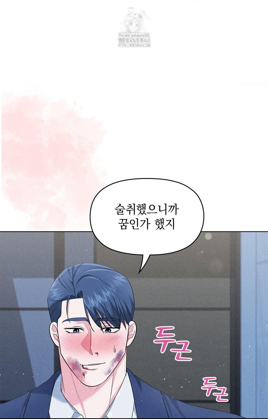 please-help-mister-raw-chap-14-45