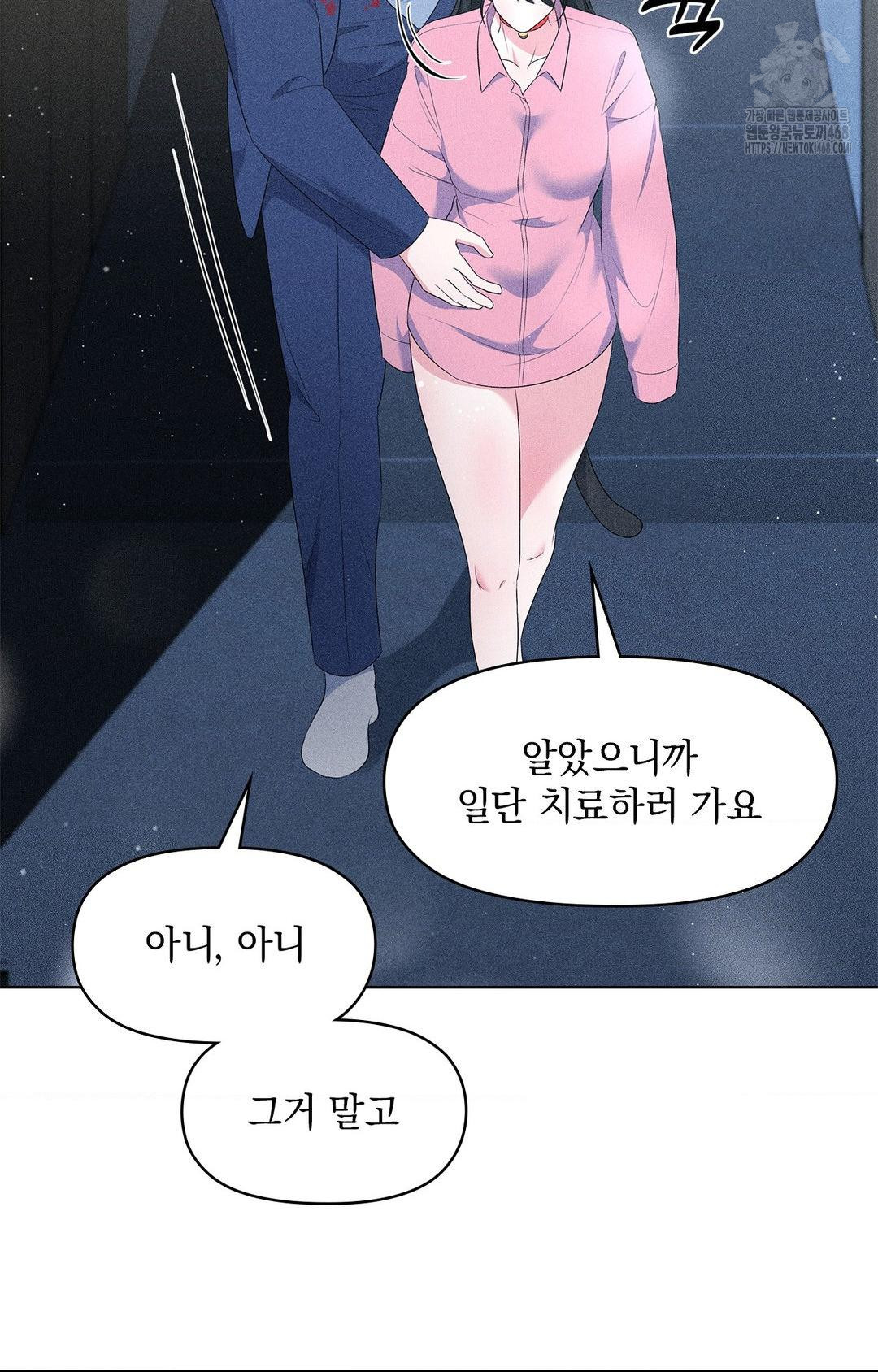 please-help-mister-raw-chap-14-47