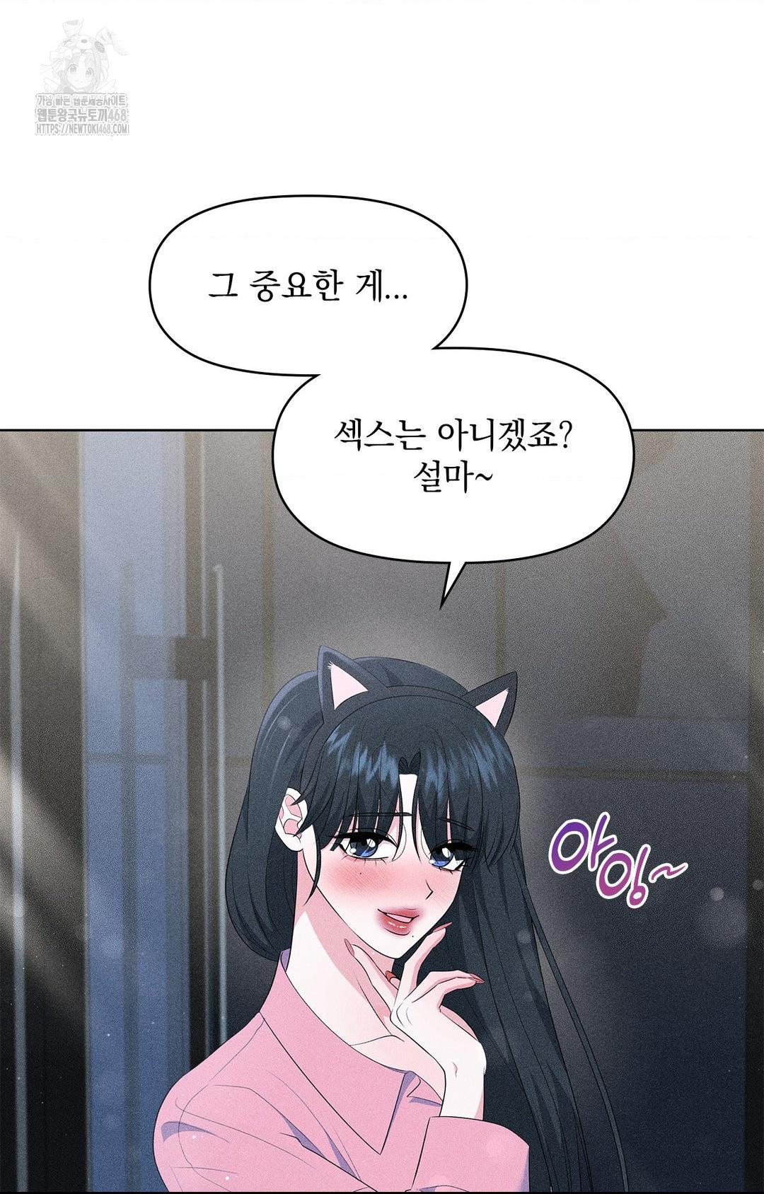 please-help-mister-raw-chap-14-49