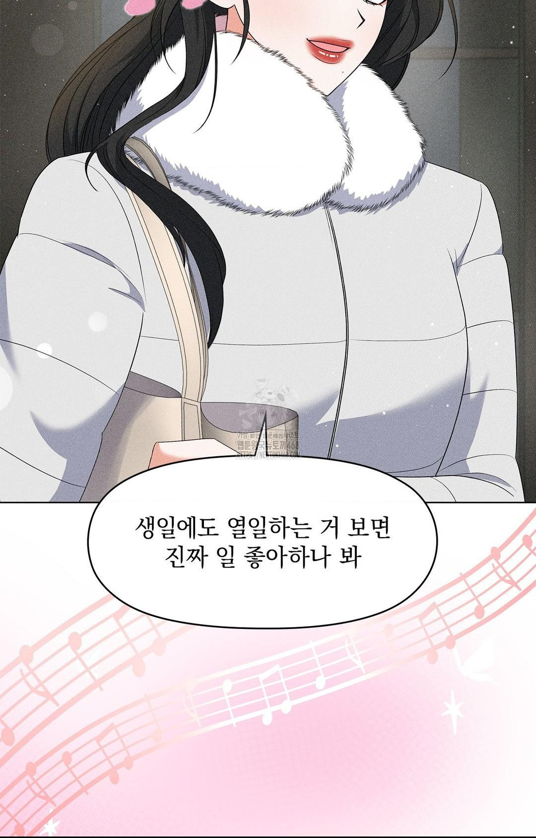 please-help-mister-raw-chap-14-5