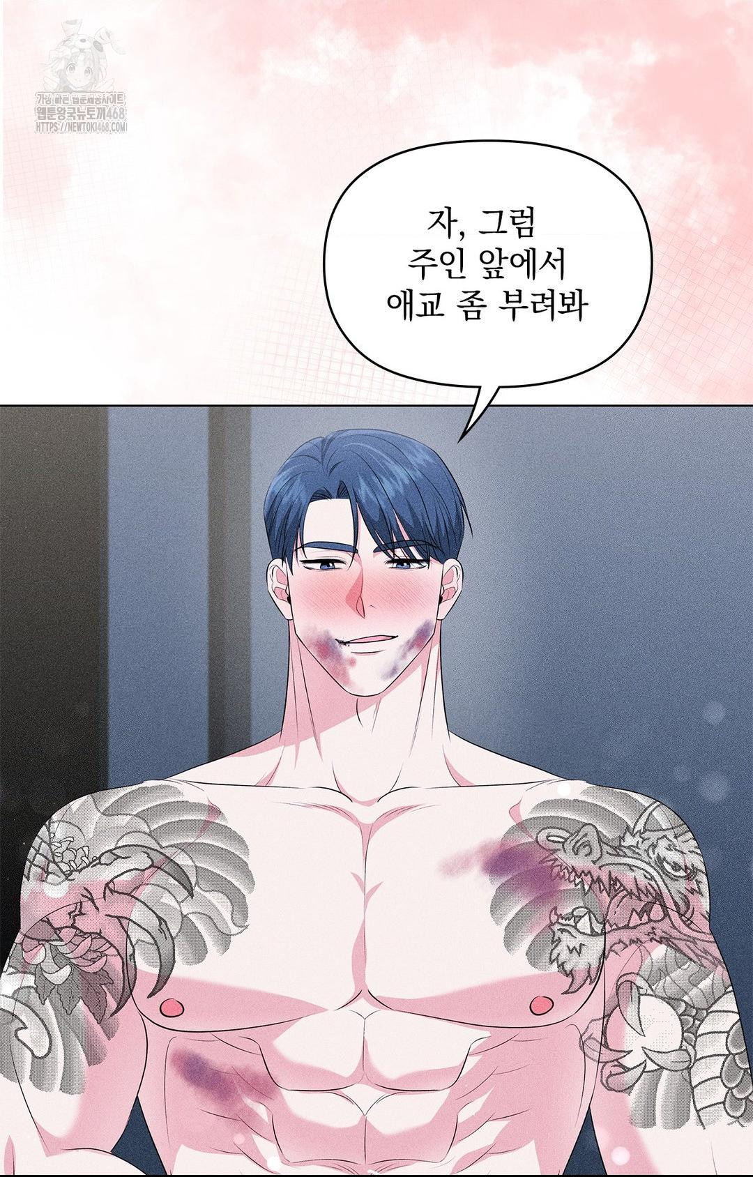 please-help-mister-raw-chap-14-72