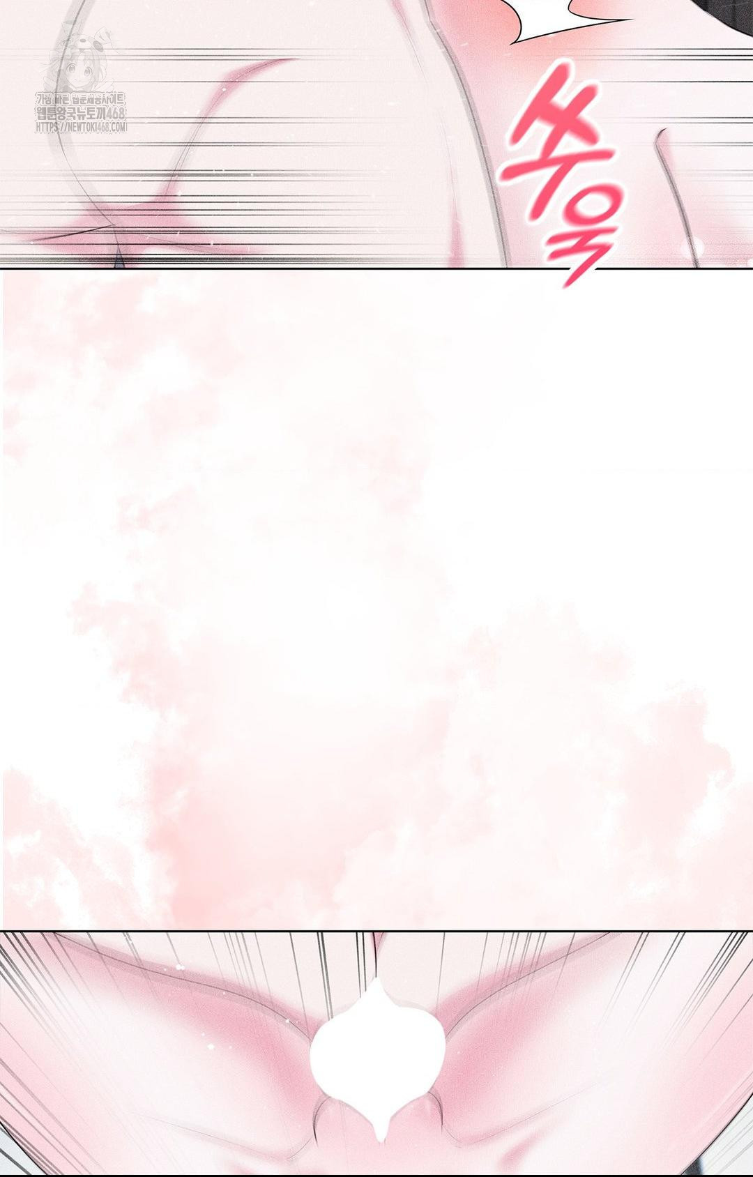 please-help-mister-raw-chap-14-75