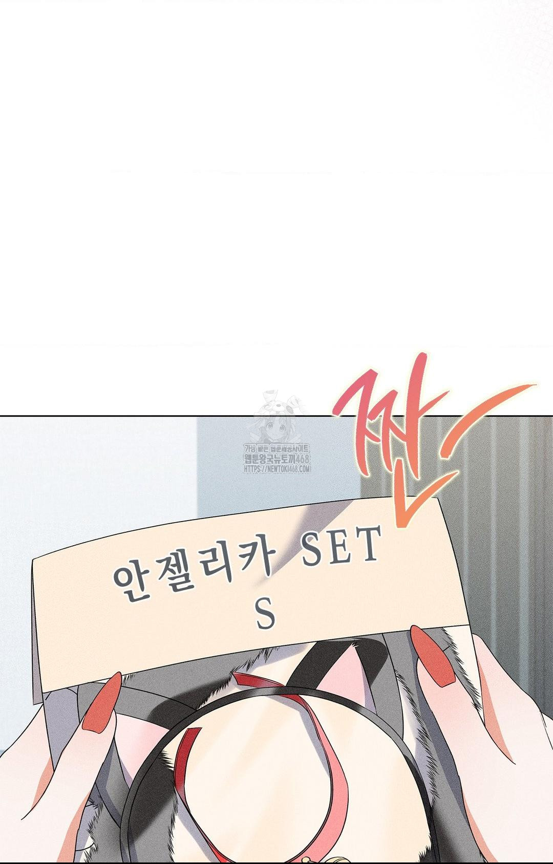 please-help-mister-raw-chap-14-7