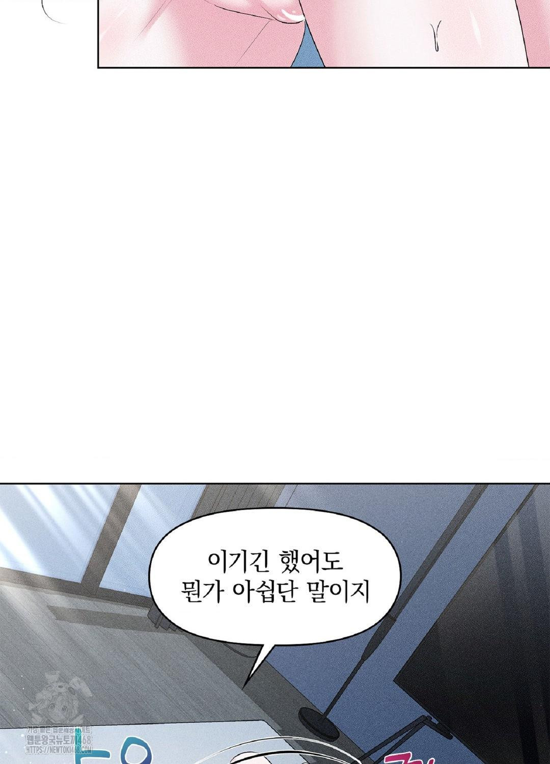 please-help-mister-raw-chap-15-9