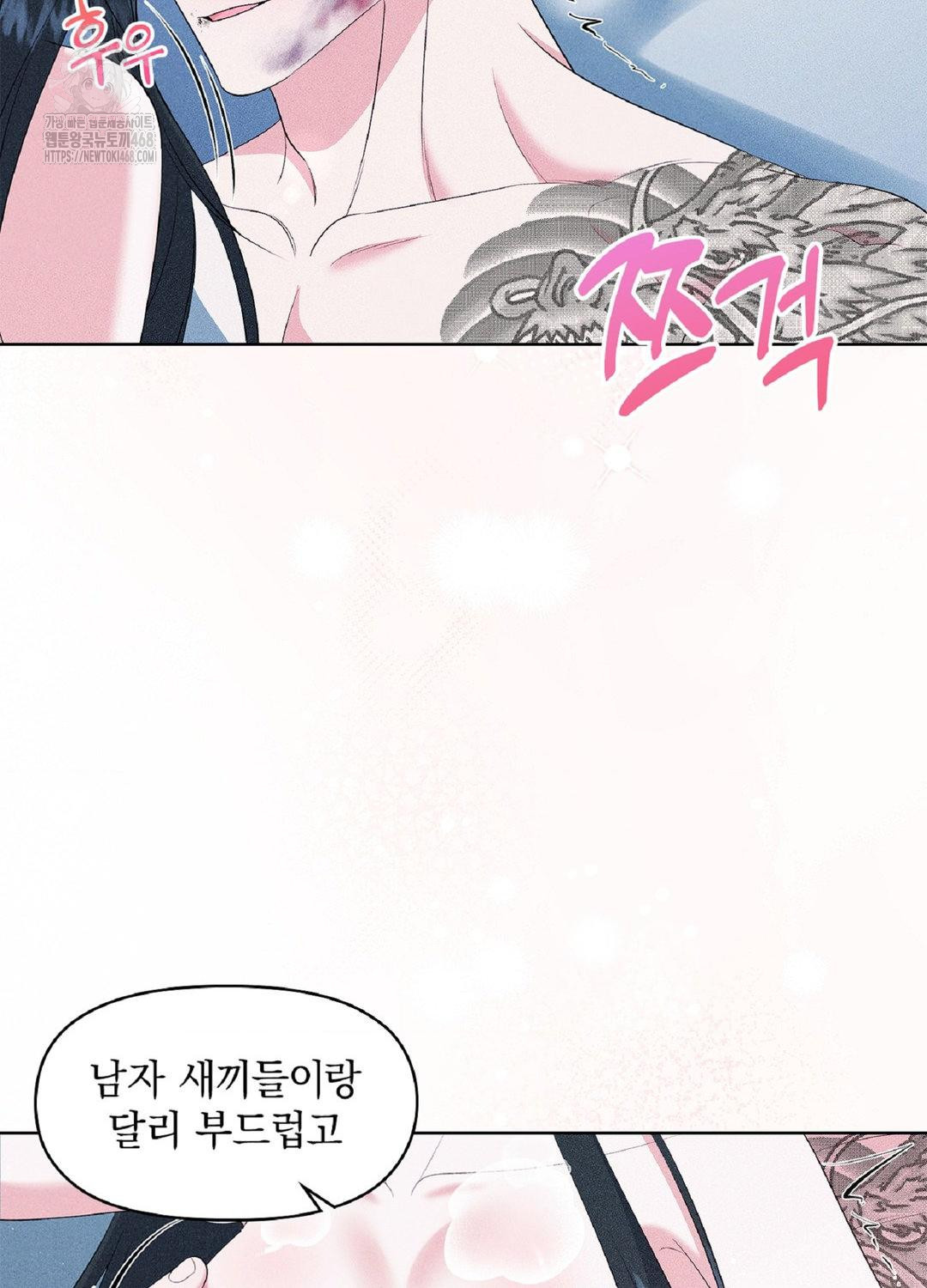 please-help-mister-raw-chap-15-14