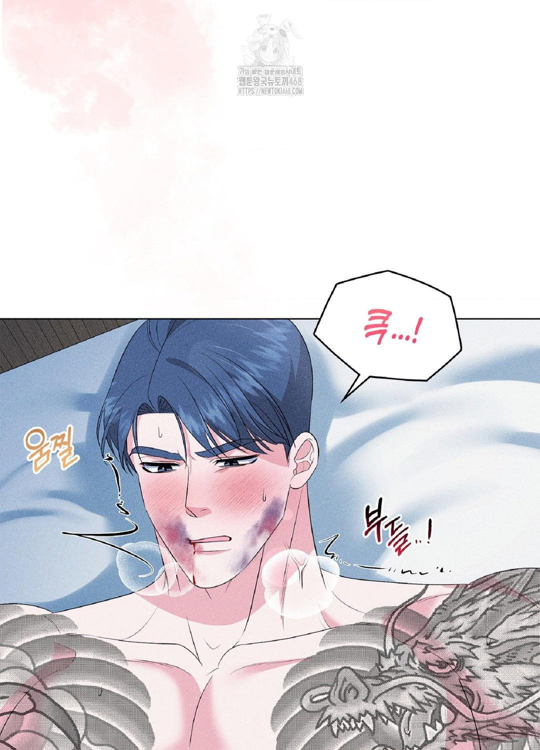 please-help-mister-raw-chap-15-23