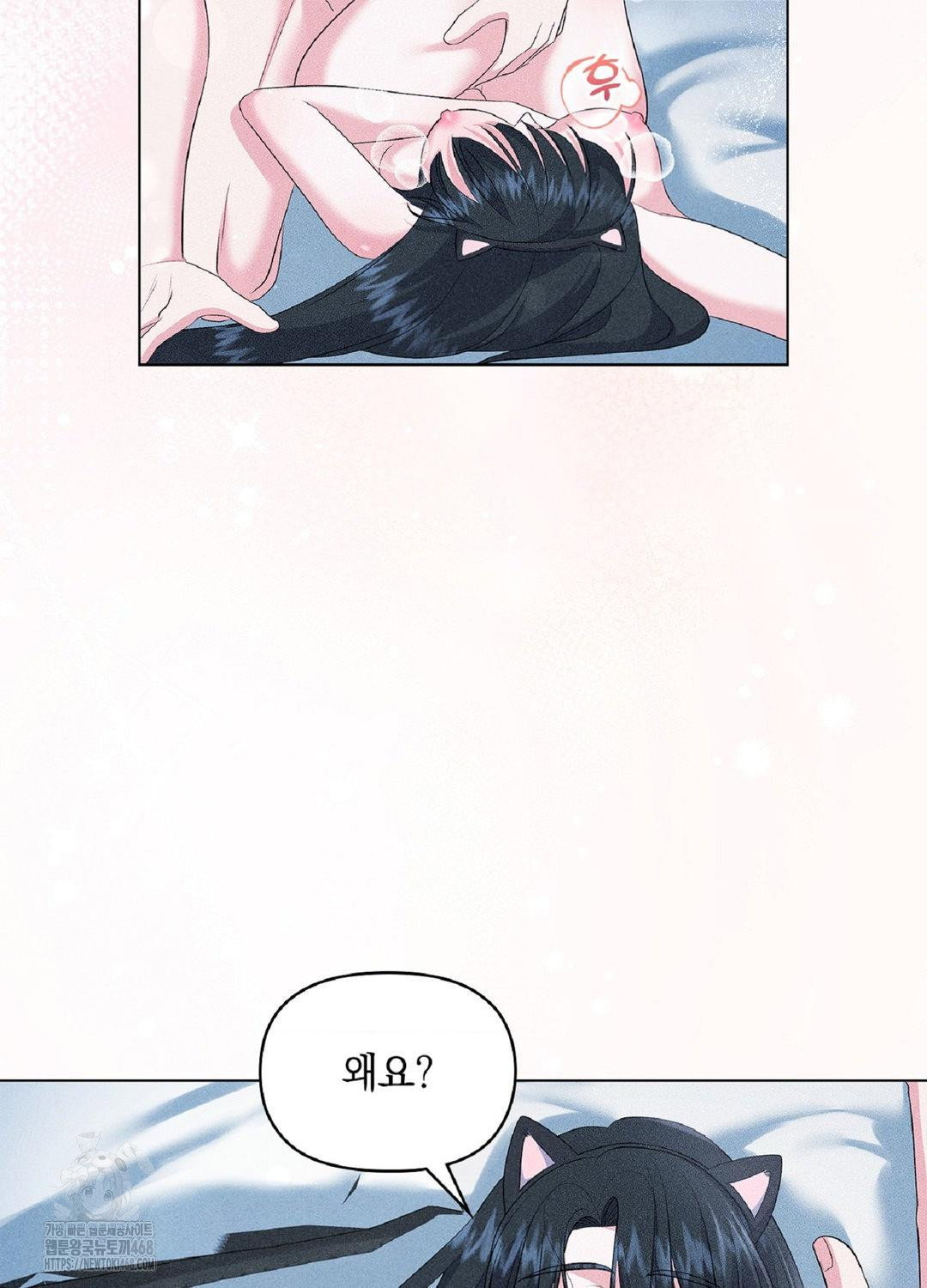 please-help-mister-raw-chap-15-28