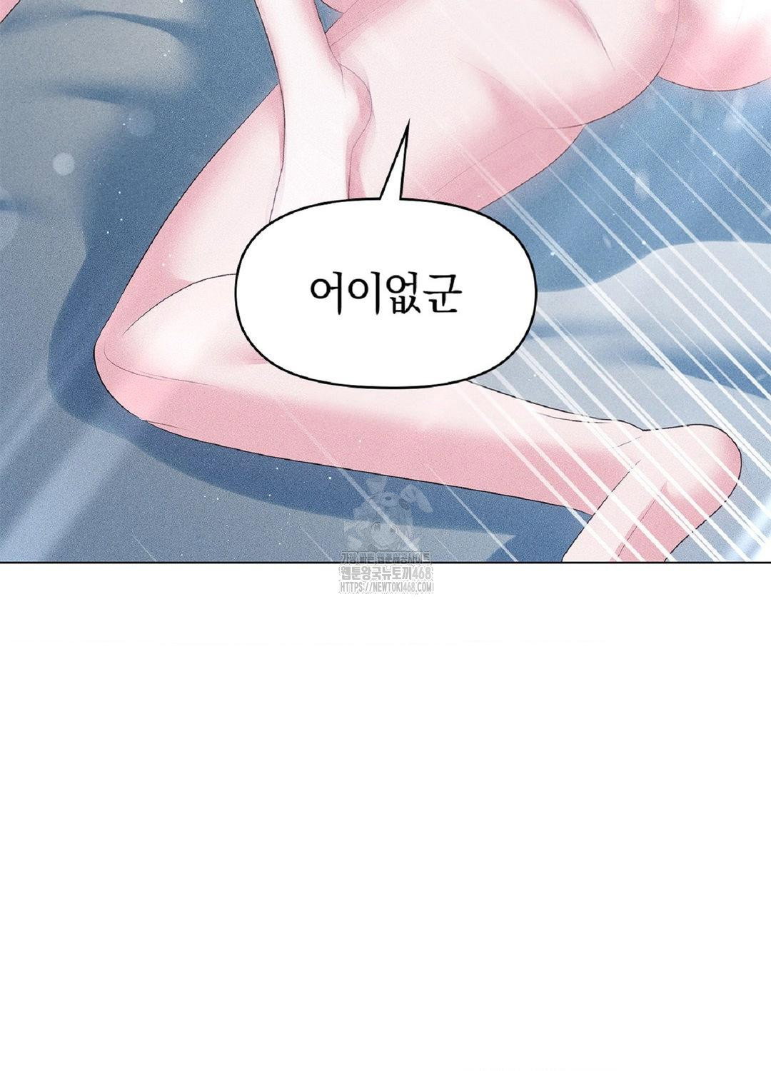 please-help-mister-raw-chap-15-38