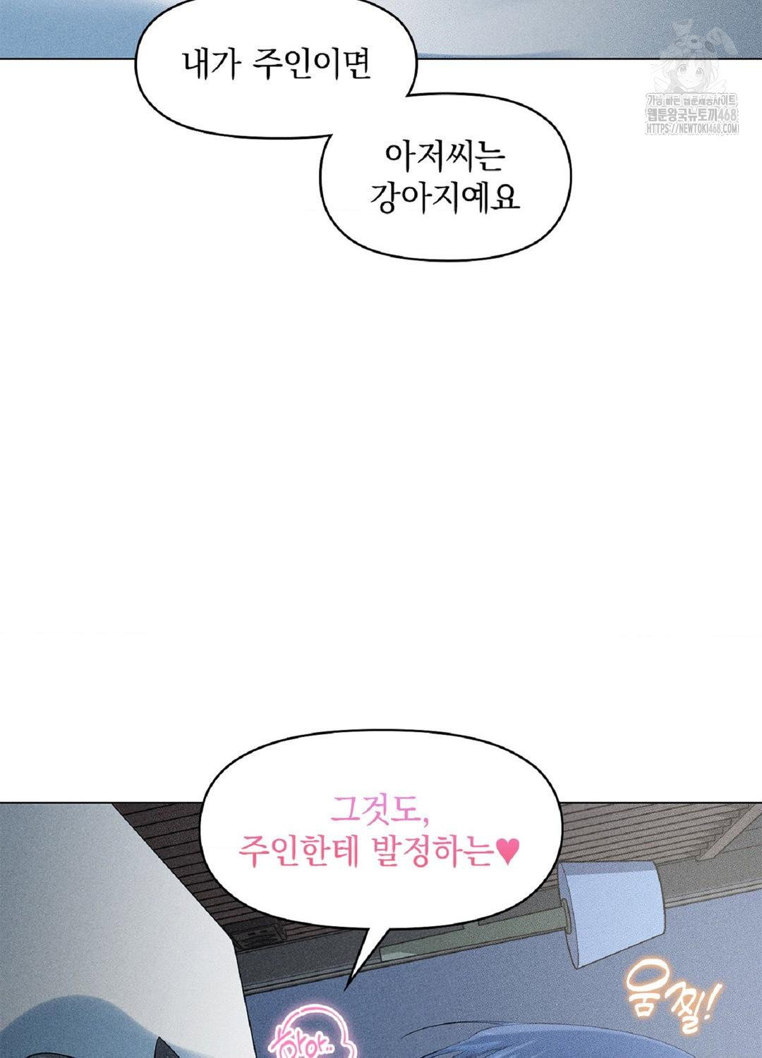 please-help-mister-raw-chap-15-40