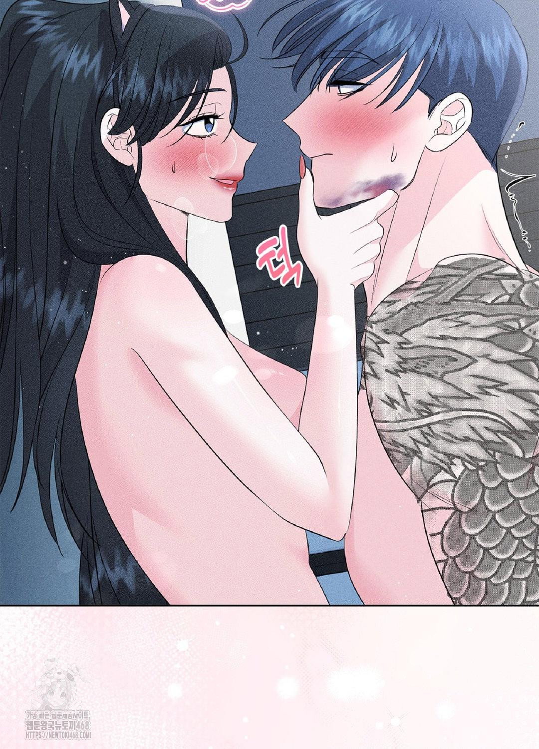 please-help-mister-raw-chap-15-41