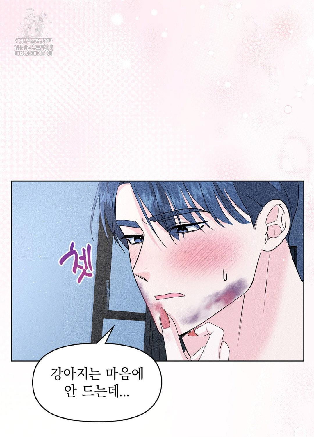 please-help-mister-raw-chap-15-42