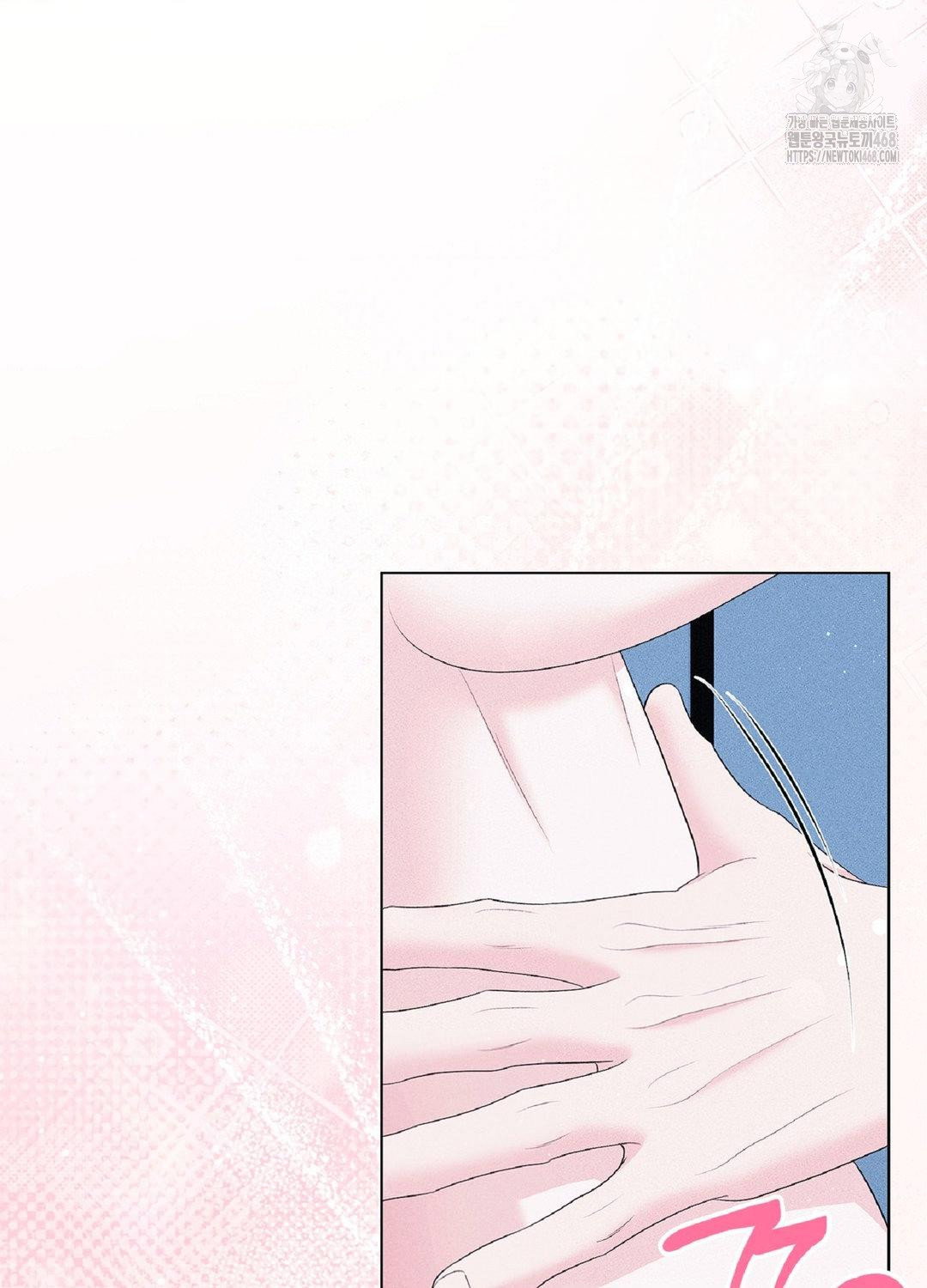 please-help-mister-raw-chap-15-43