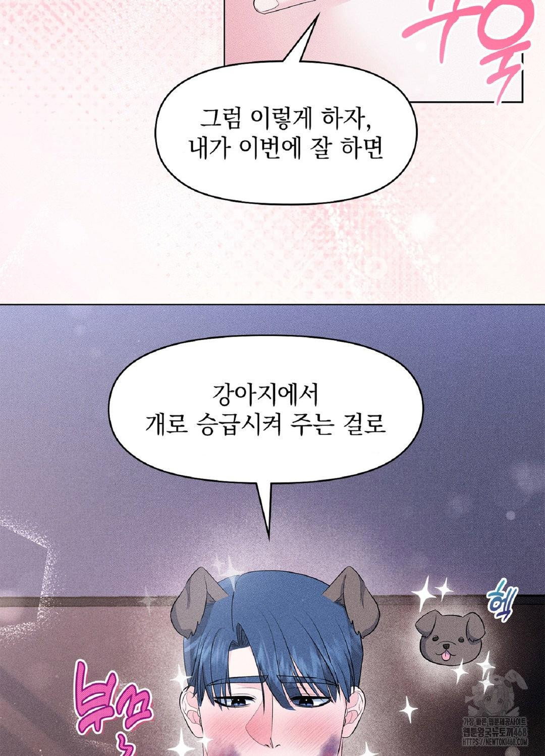 please-help-mister-raw-chap-15-44
