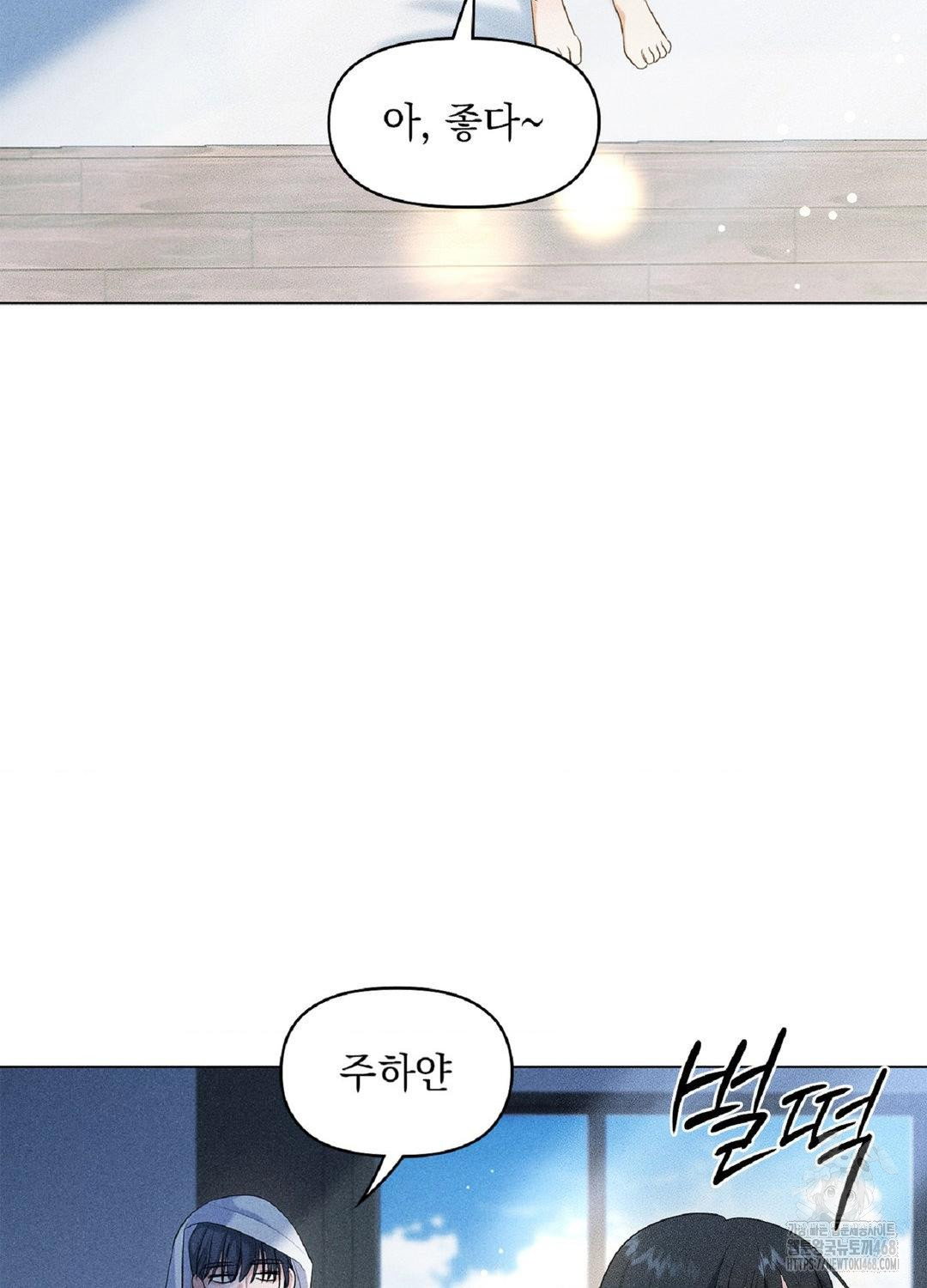 please-help-mister-raw-chap-15-51