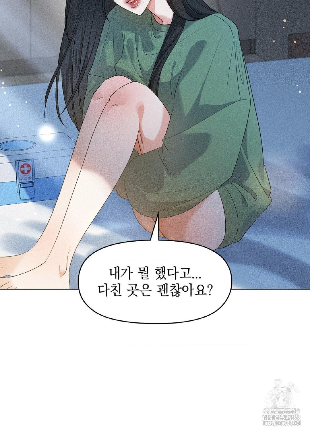 please-help-mister-raw-chap-15-55