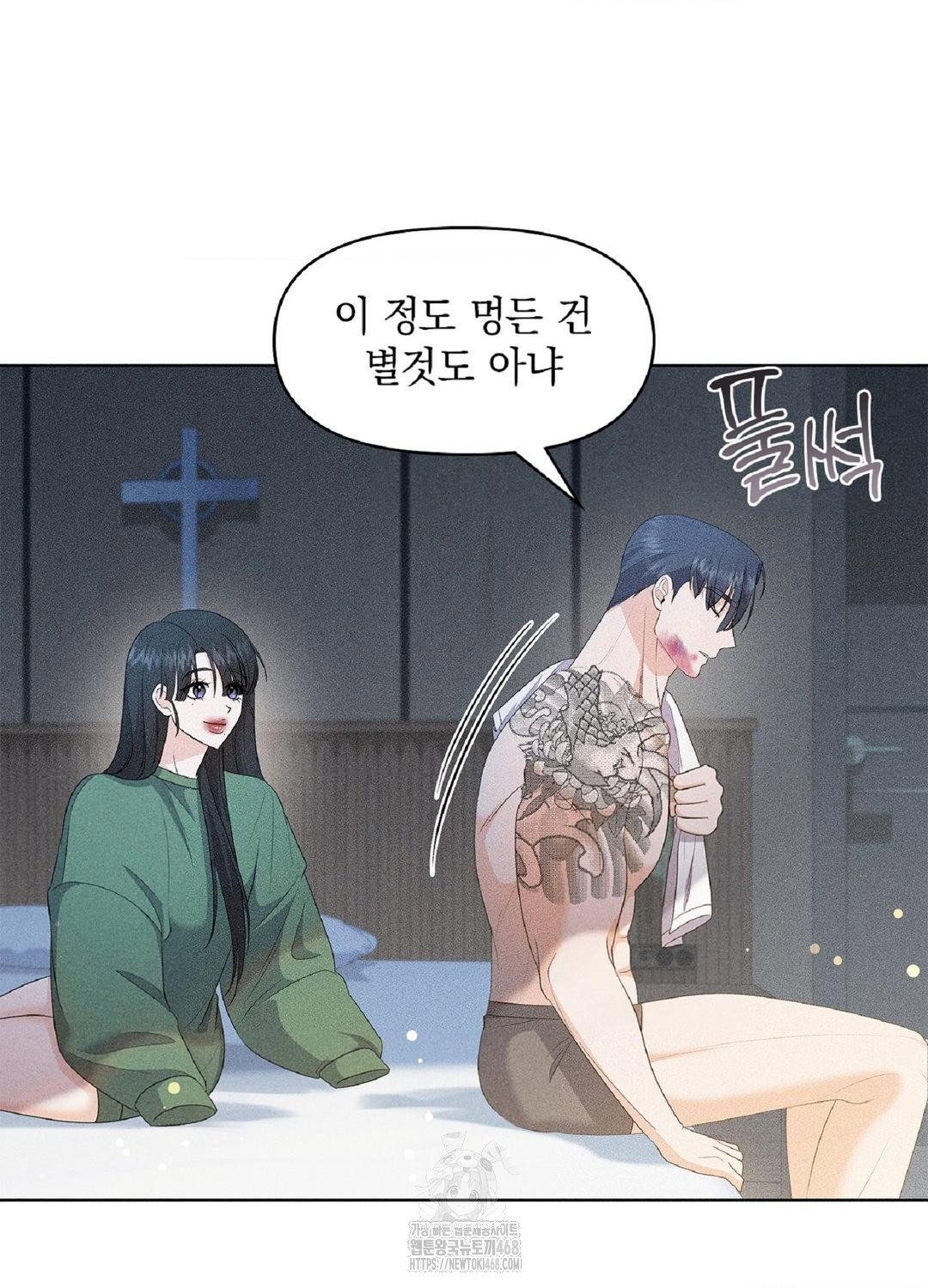 please-help-mister-raw-chap-15-56