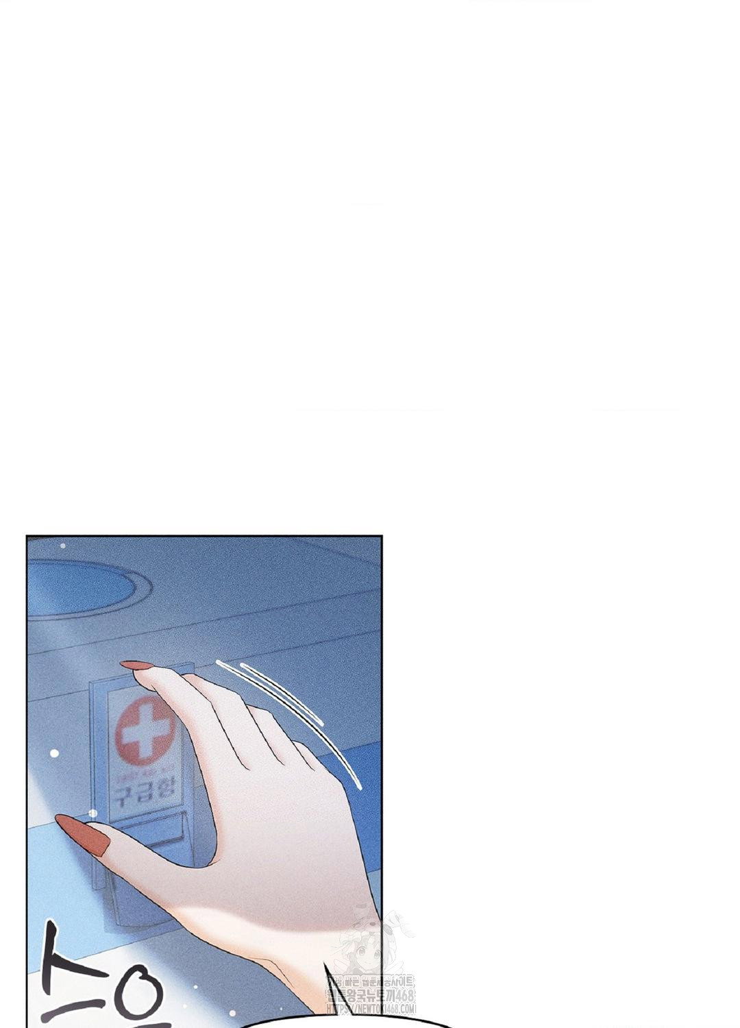 please-help-mister-raw-chap-15-57