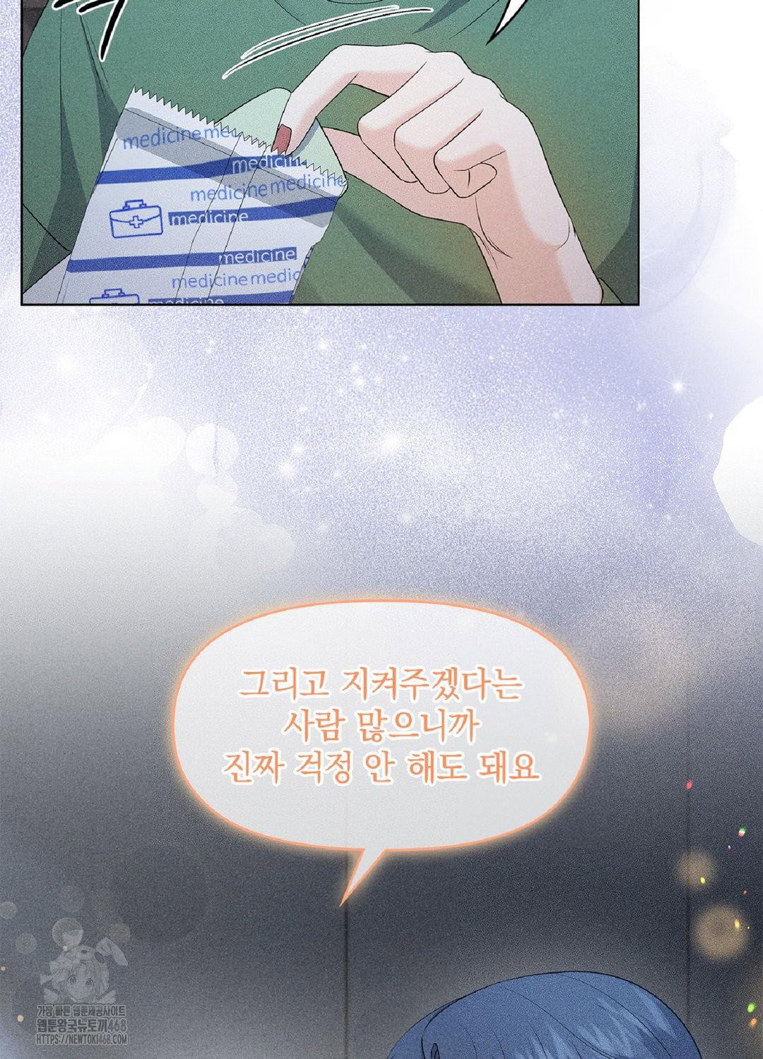 please-help-mister-raw-chap-15-81
