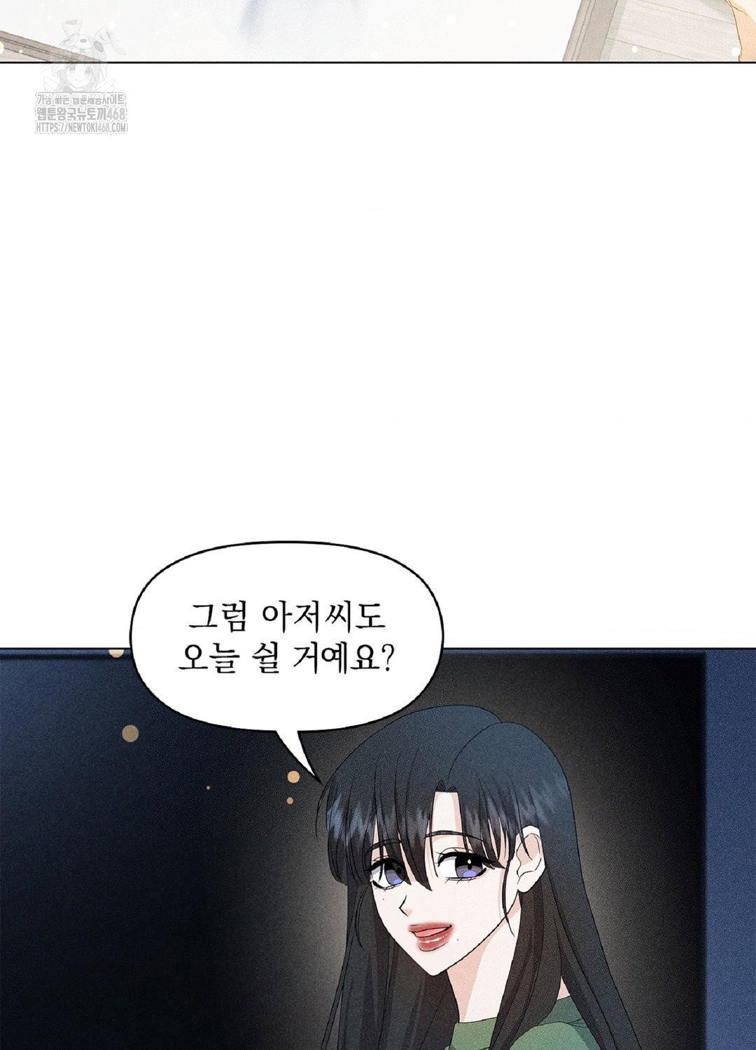 please-help-mister-raw-chap-15-87