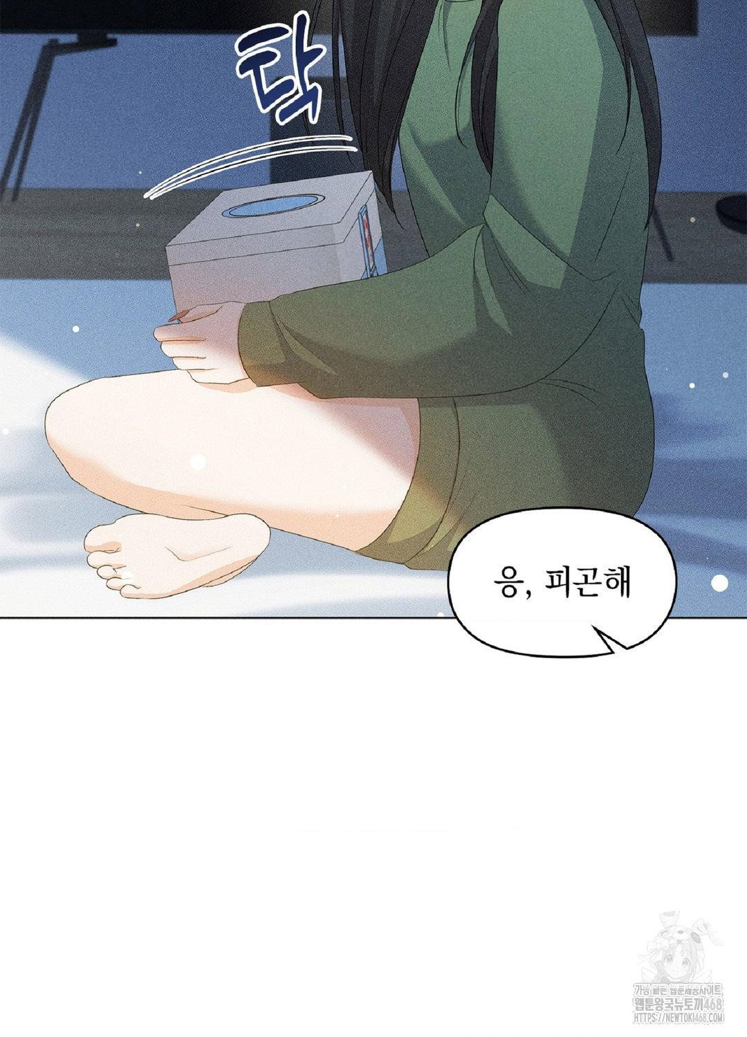 please-help-mister-raw-chap-15-88