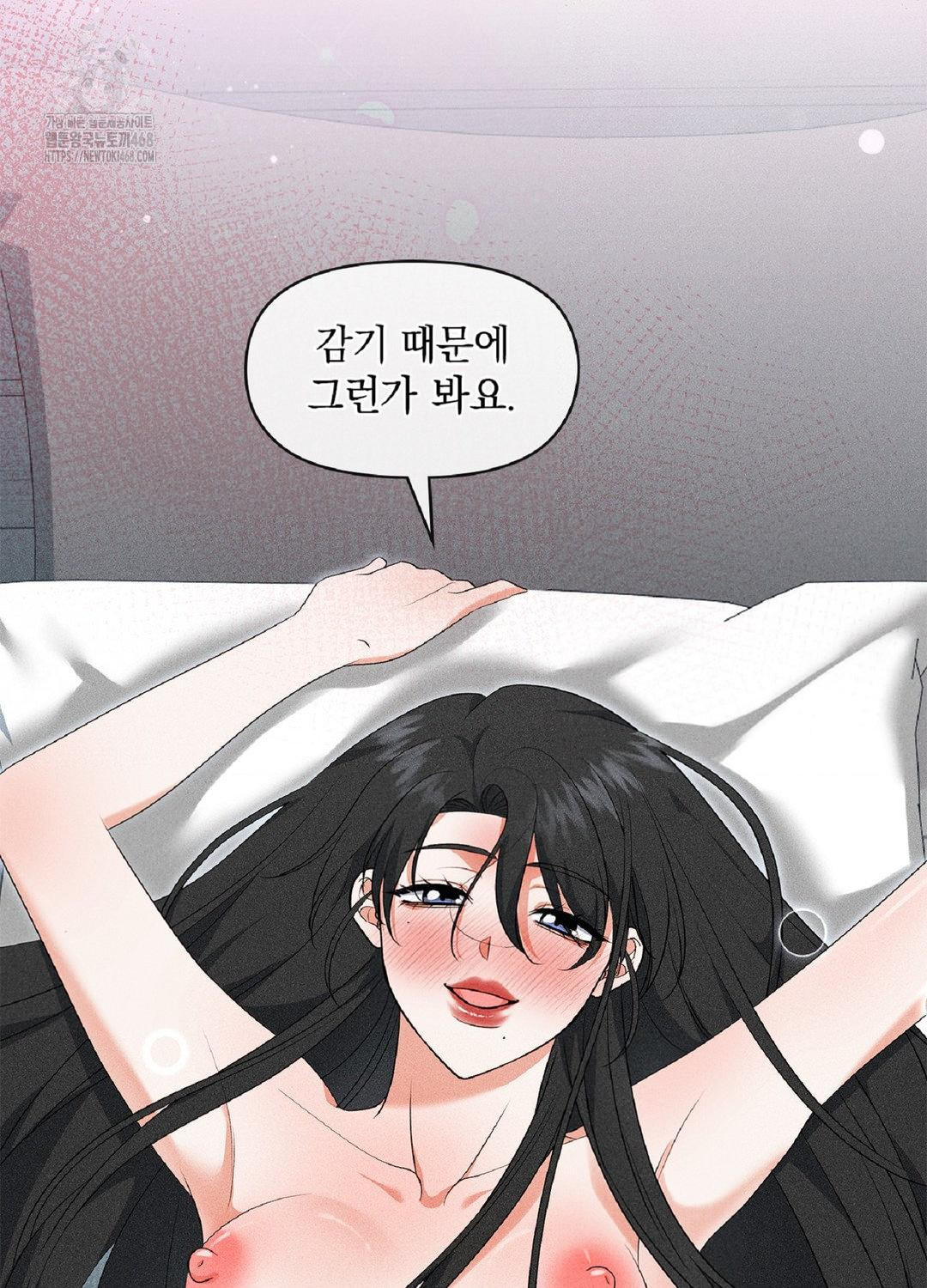 please-help-mister-raw-chap-17-13