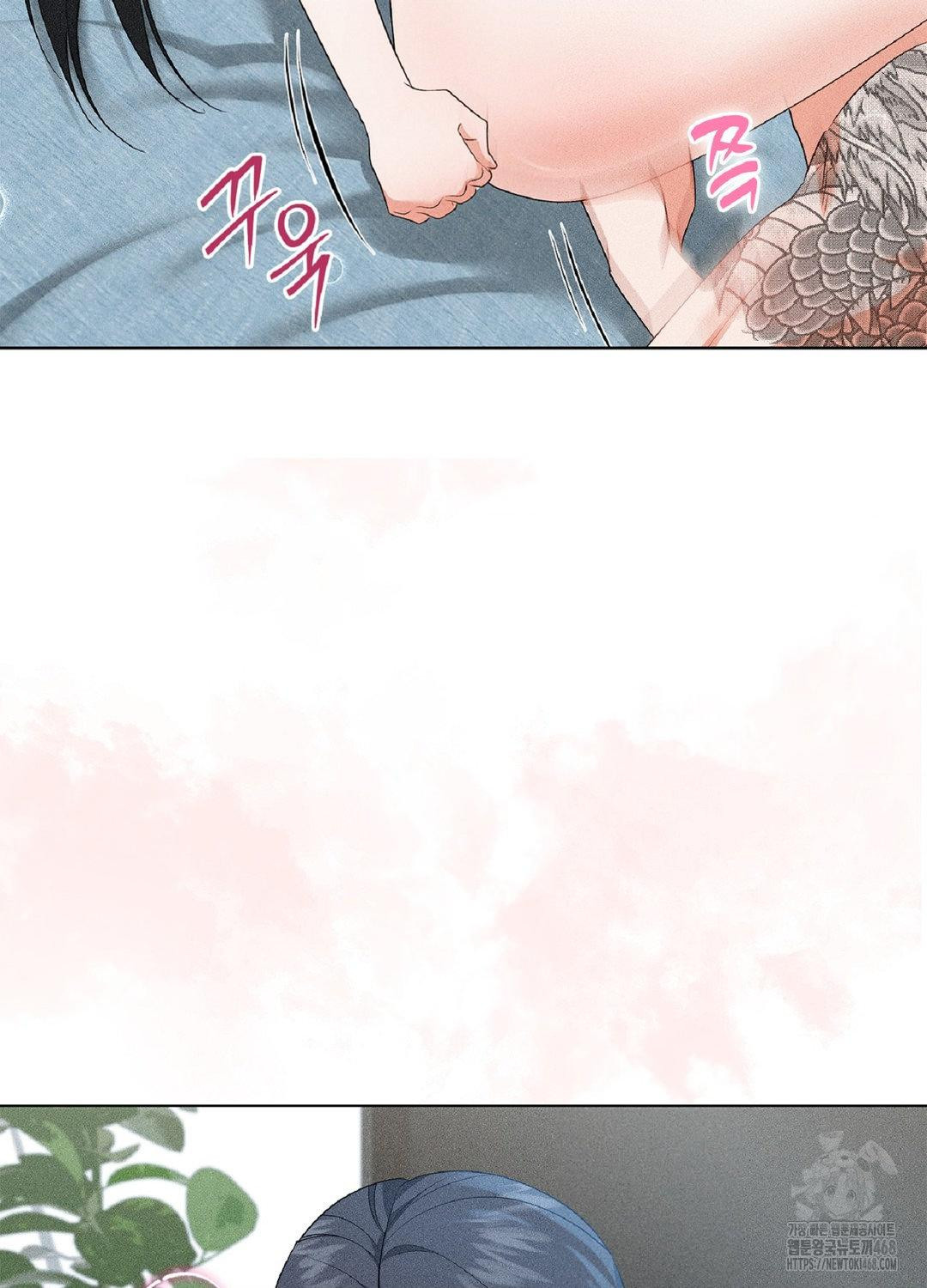 please-help-mister-raw-chap-17-17