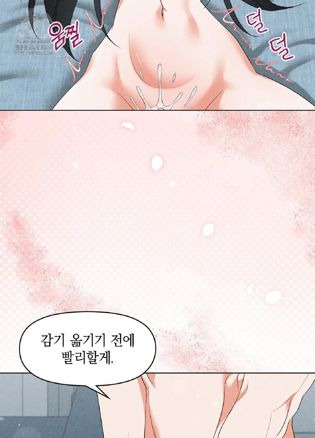 please-help-mister-raw-chap-17-26
