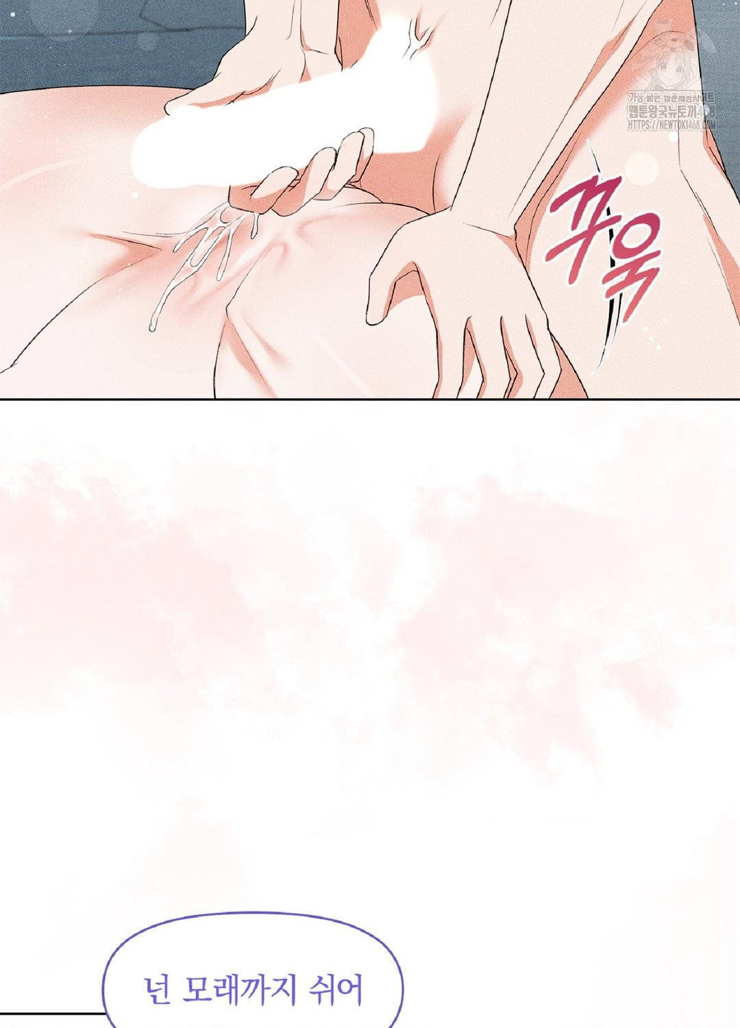 please-help-mister-raw-chap-17-27